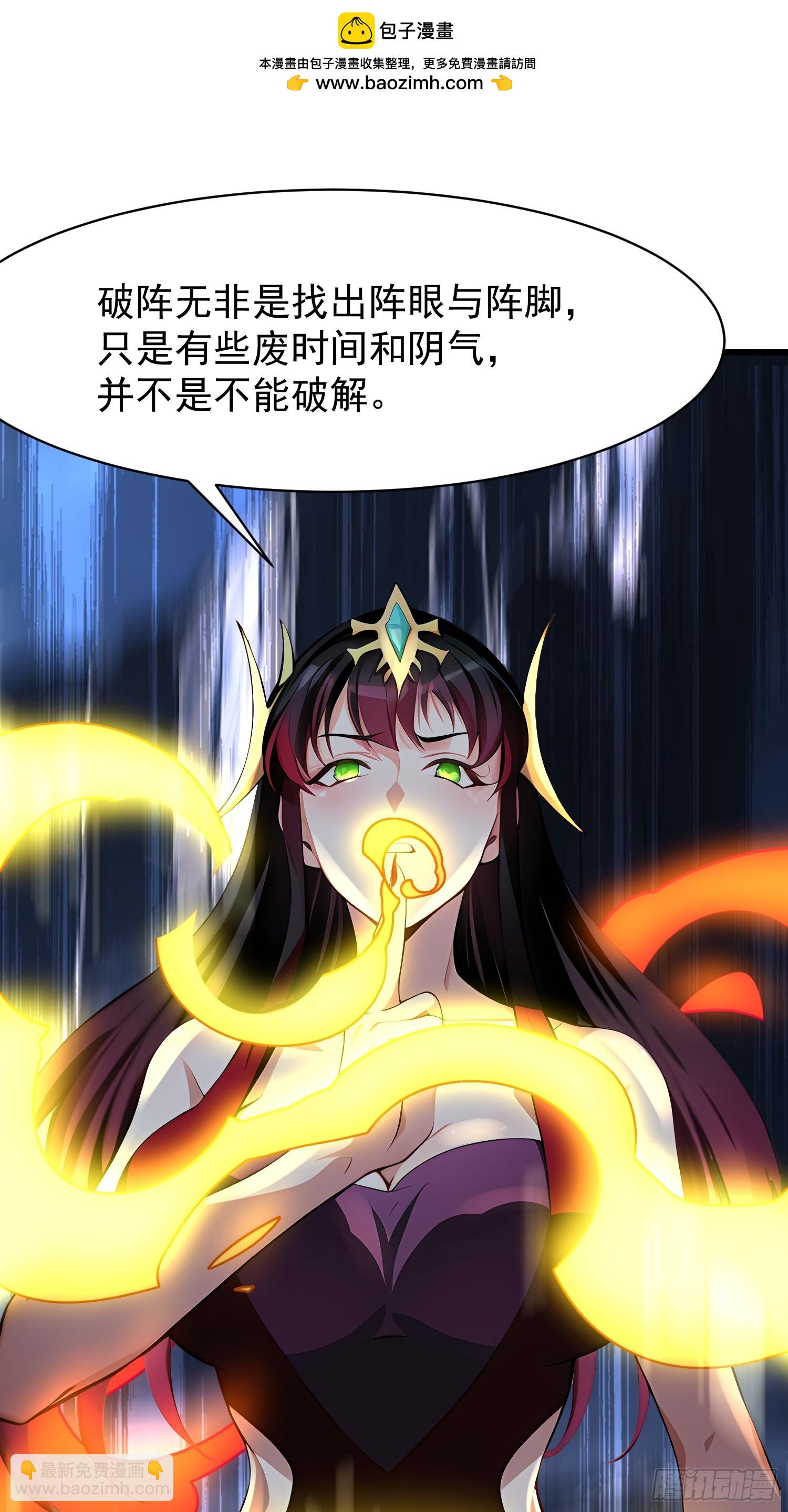 61 地狱打开(1/2)-第61话