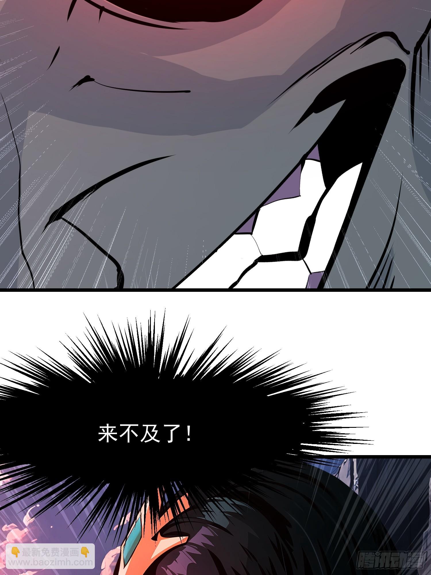 61 地狱打开(1/2)-第61话