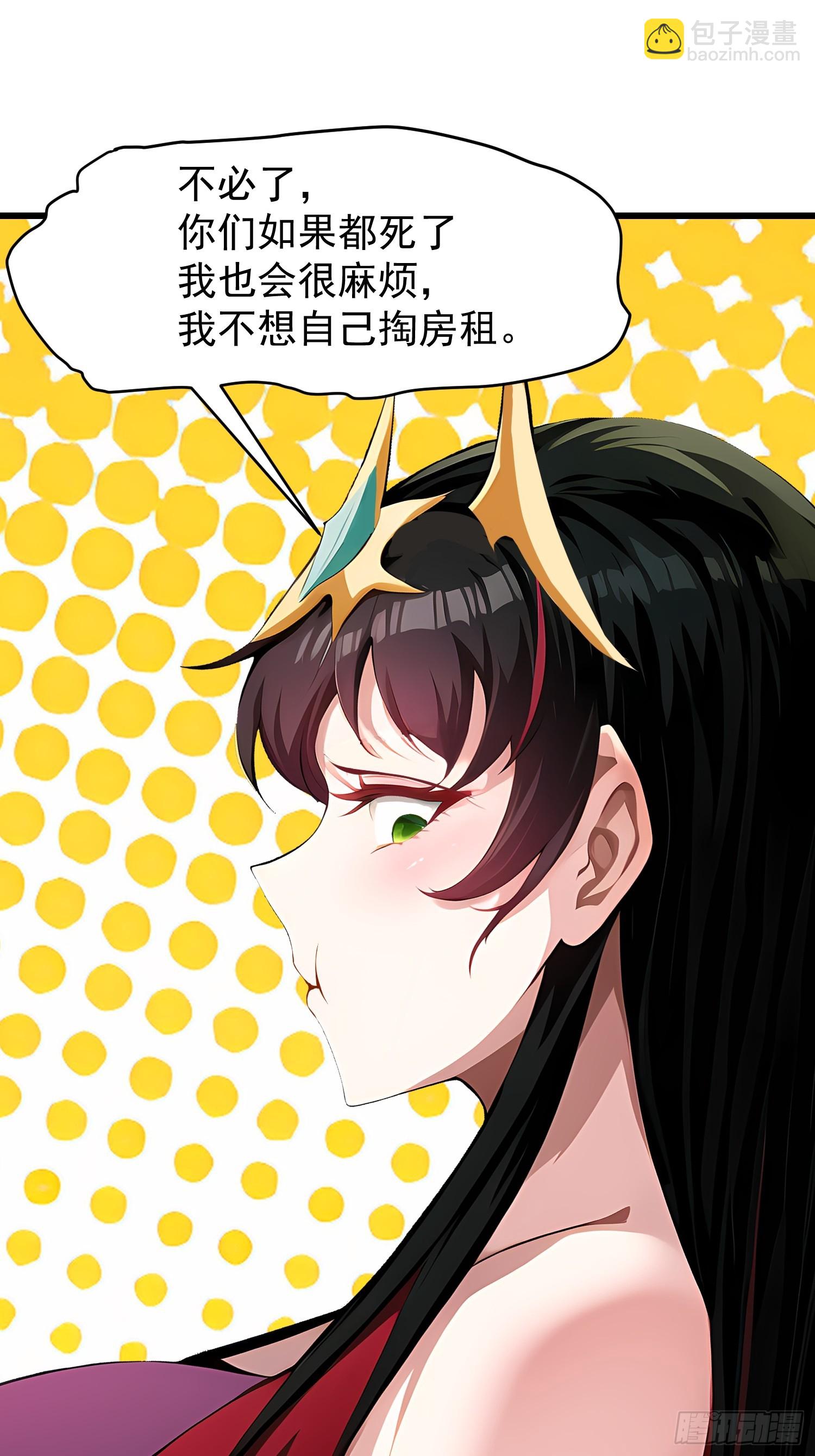 61 地狱打开(1/2)-第61话