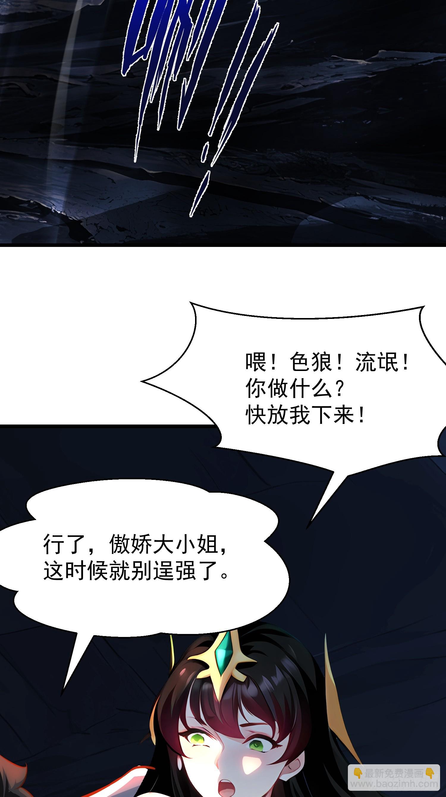 61 地狱打开(1/2)-第61话