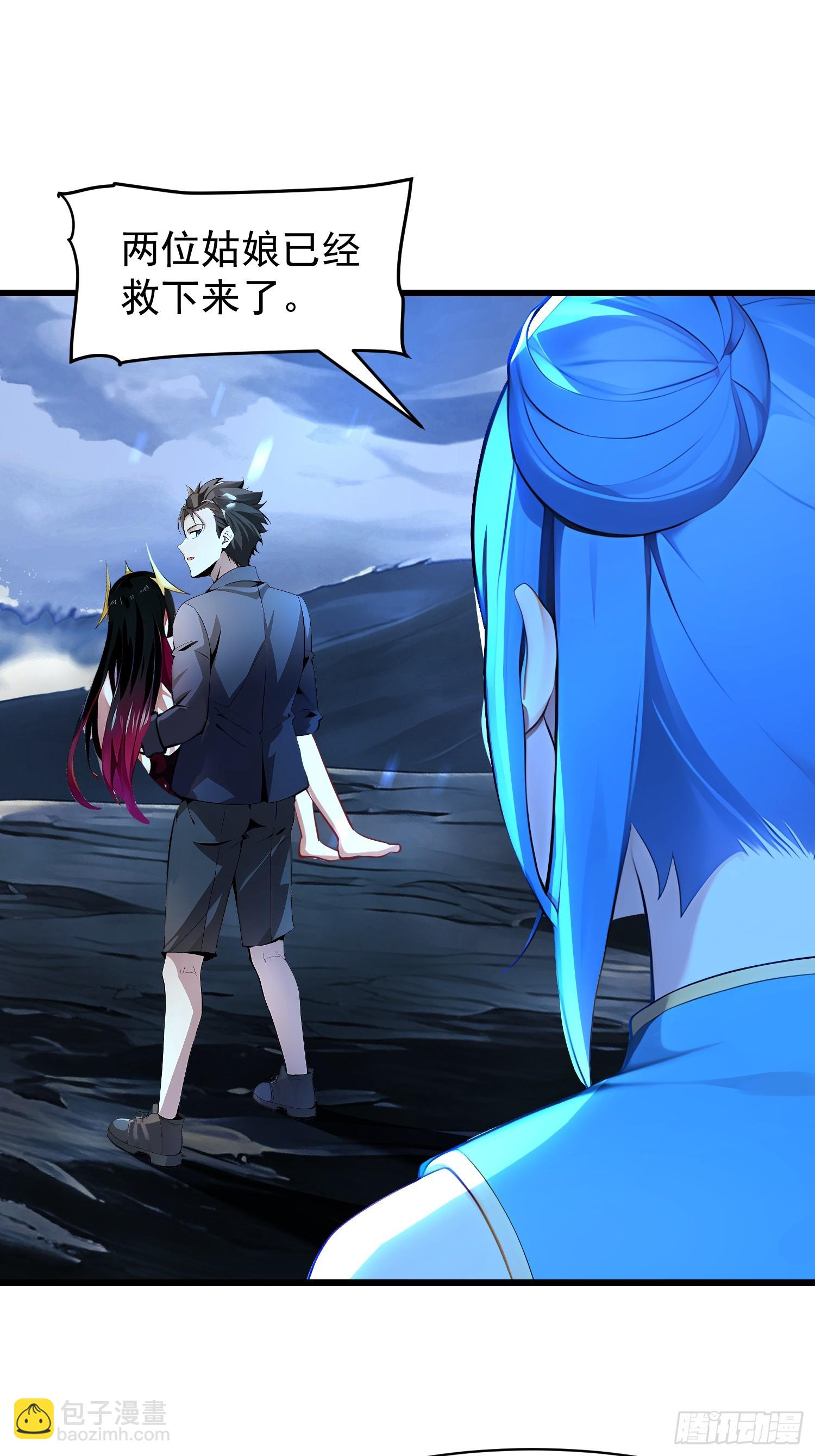 61 地狱打开(1/2)-第61话