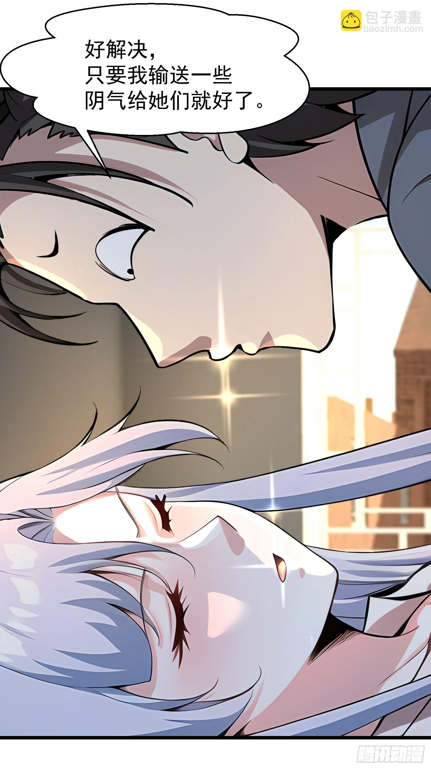 61 地狱打开(1/2)-第61话