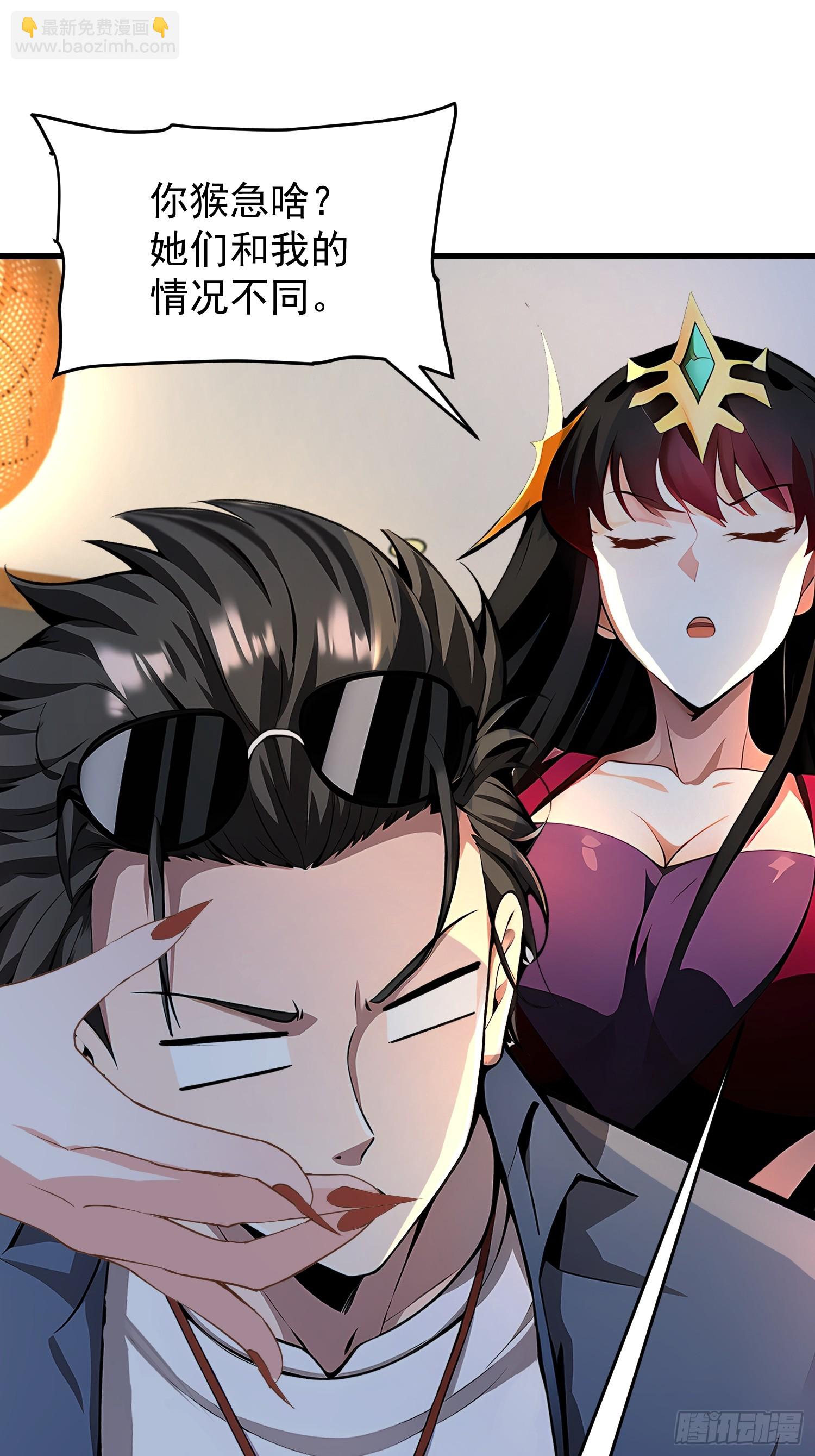 61 地狱打开(1/2)-第61话