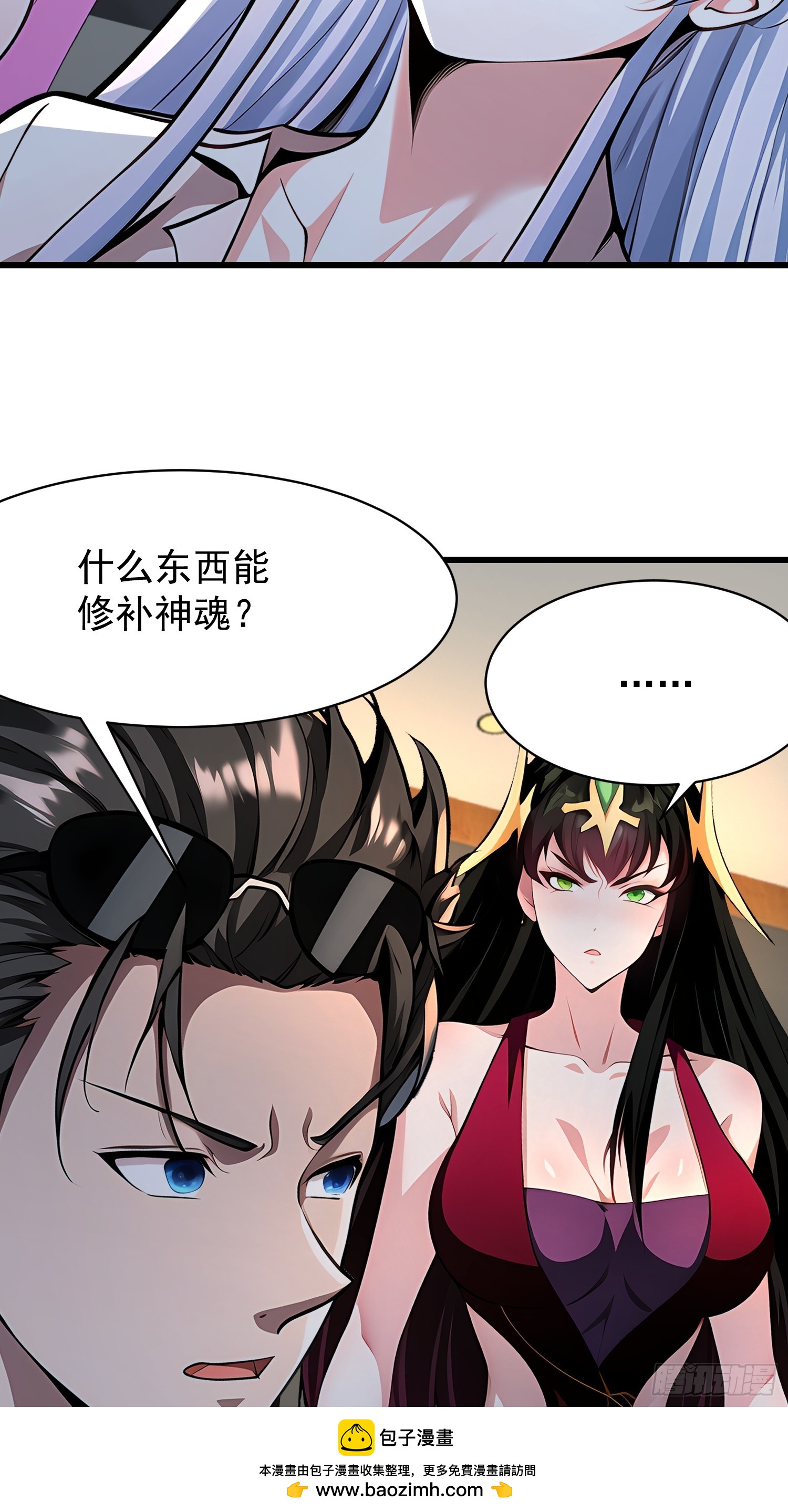 61 地狱打开(1/2)-第61话