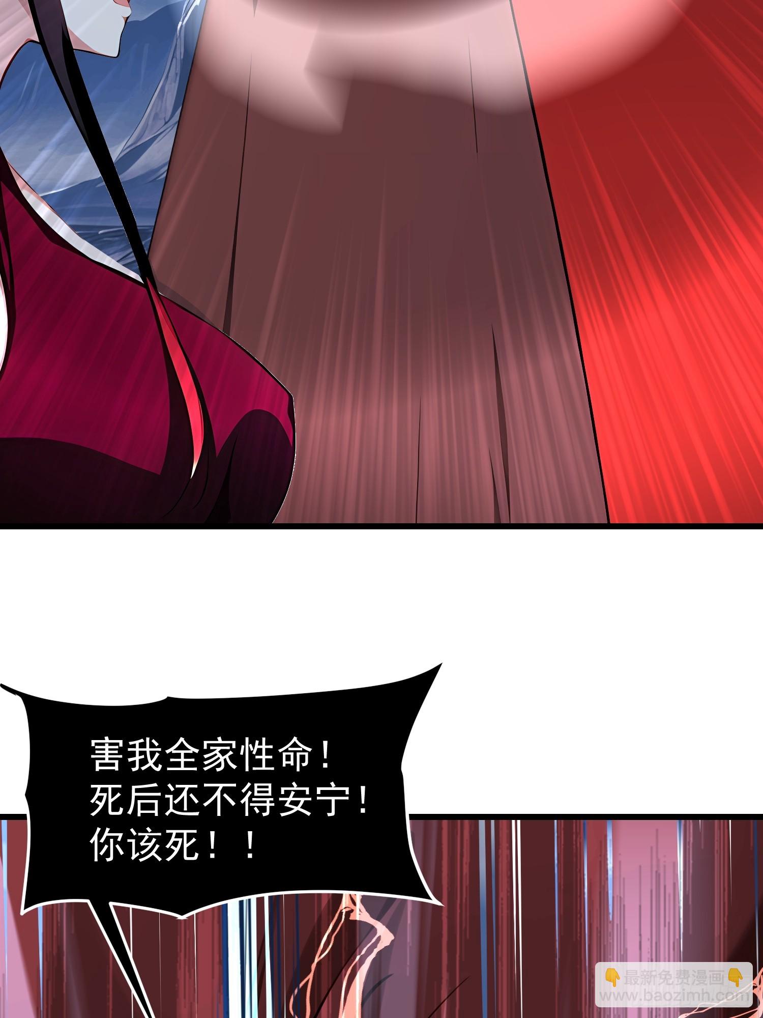 61 地狱打开(1/2)-第61话