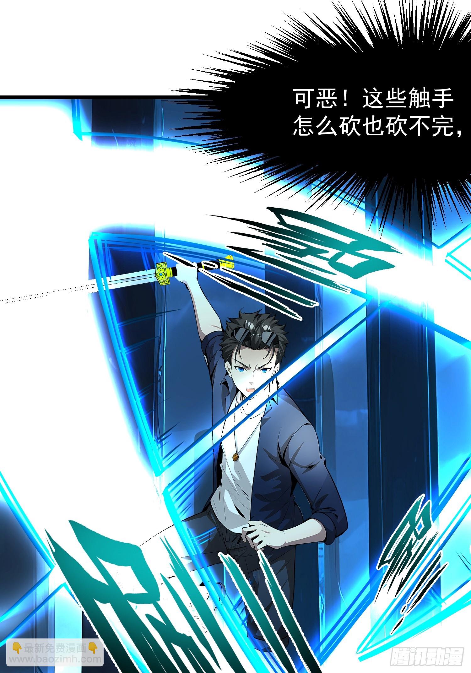 63 不是他？(1/2)-第63话