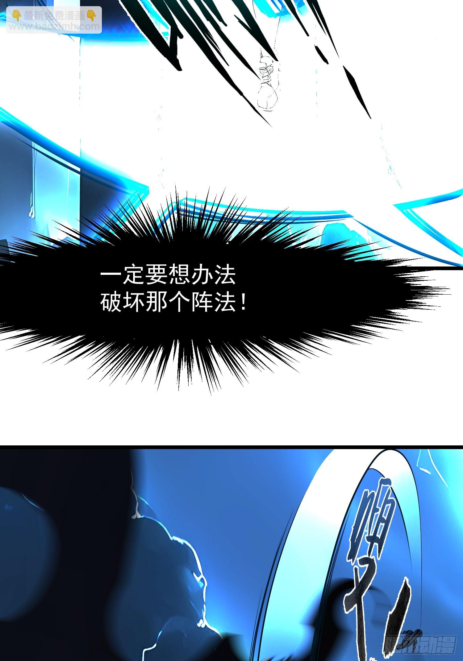 63 不是他？(1/2)-第63话