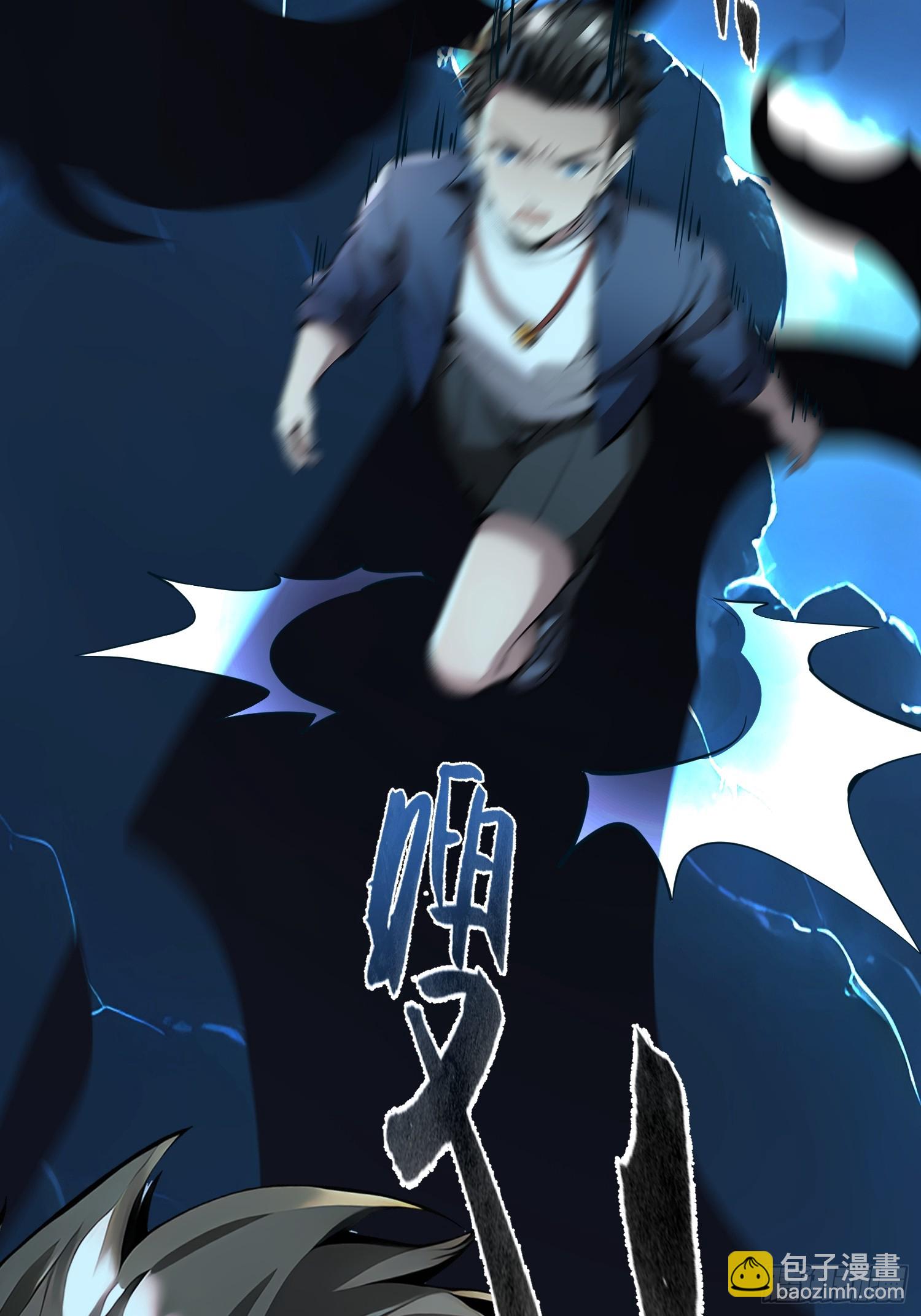 63 不是他？(1/2)-第63话