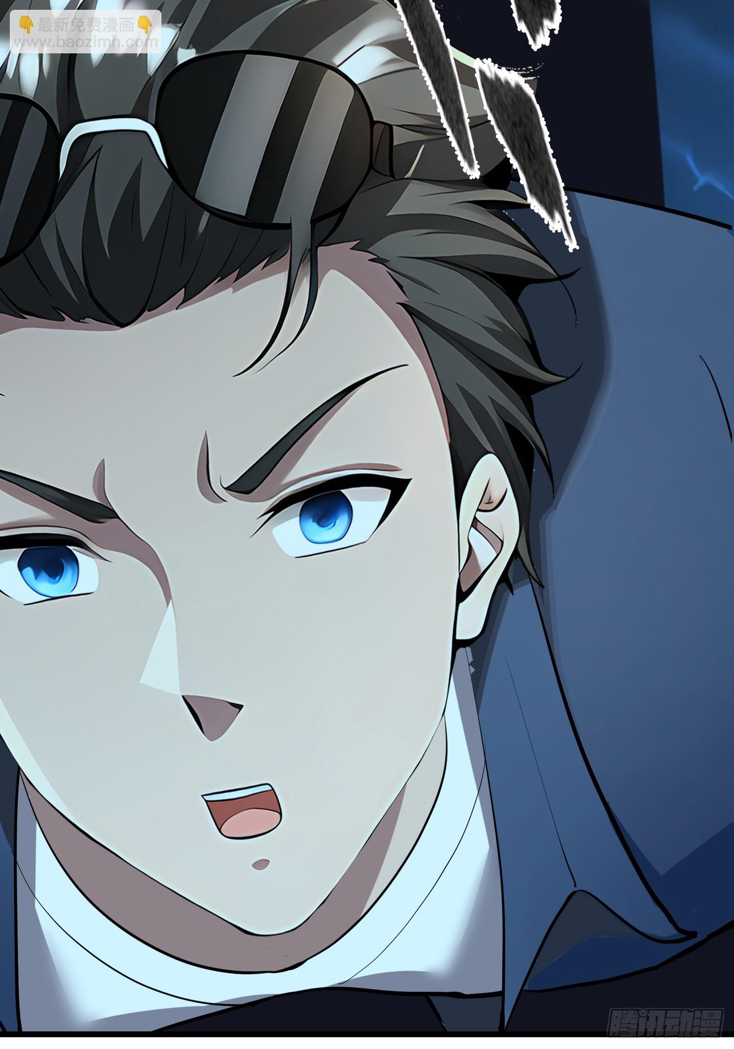 63 不是他？(1/2)-第63话