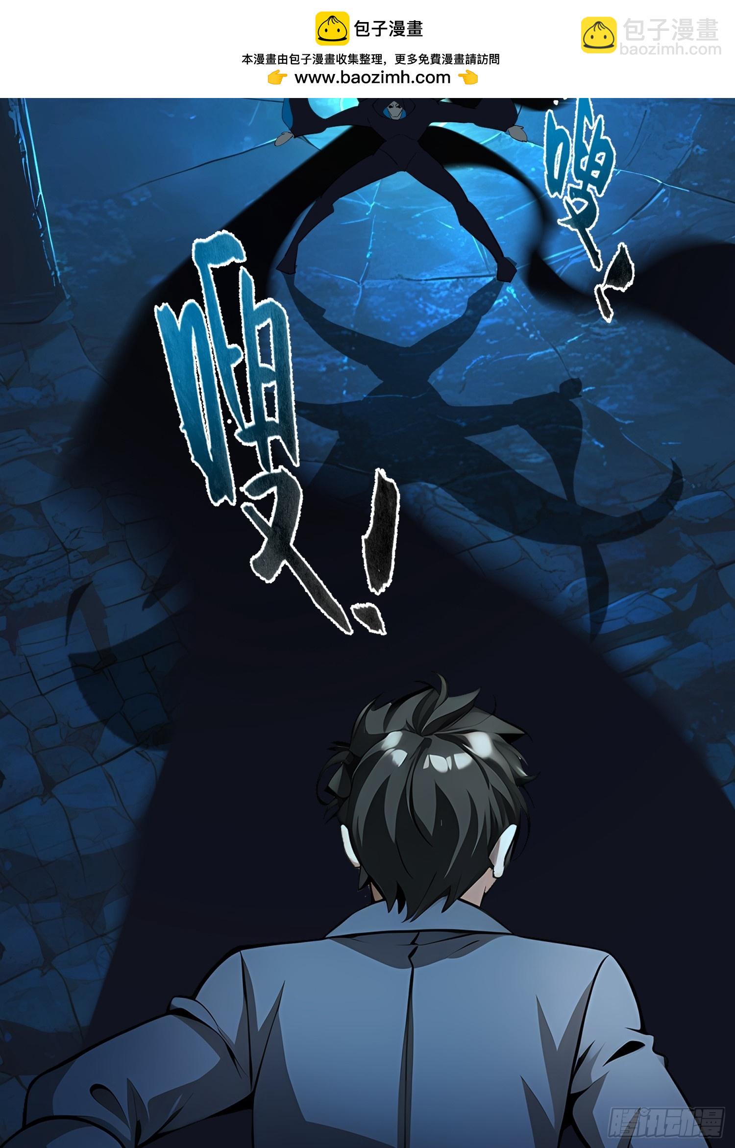 63 不是他？(1/2)-第63话