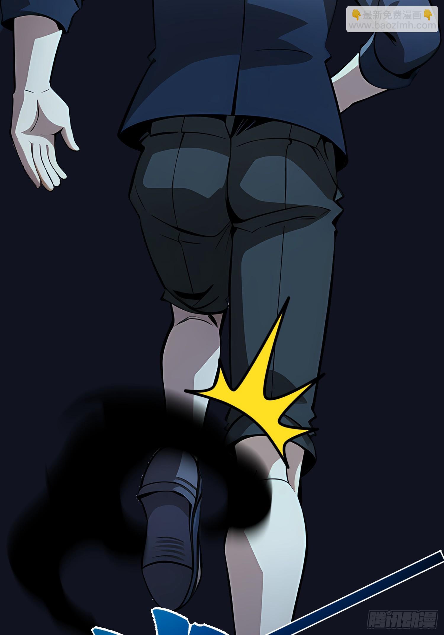 63 不是他？(1/2)-第63话