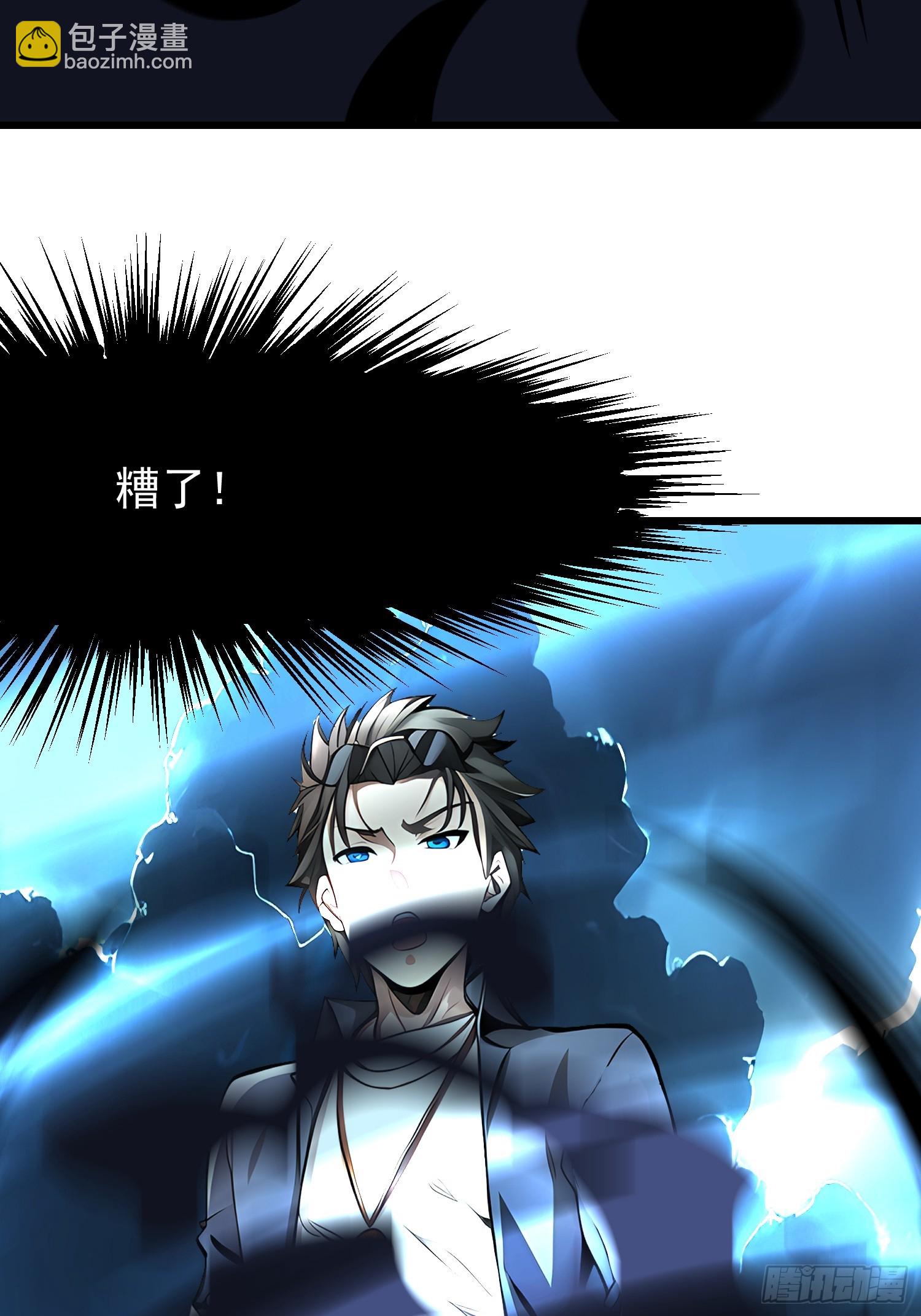 63 不是他？(1/2)-第63话