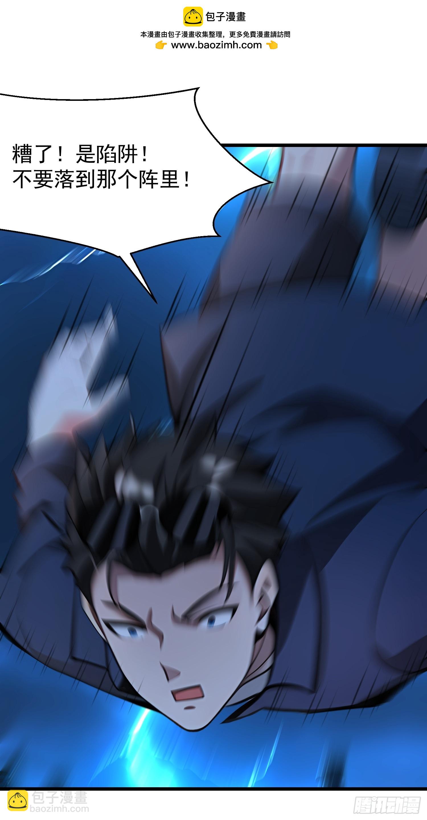 63 不是他？(1/2)-第63话