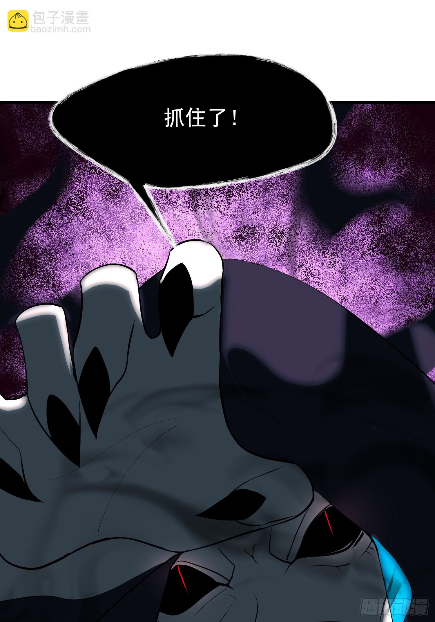 63 不是他？(1/2)-第63话