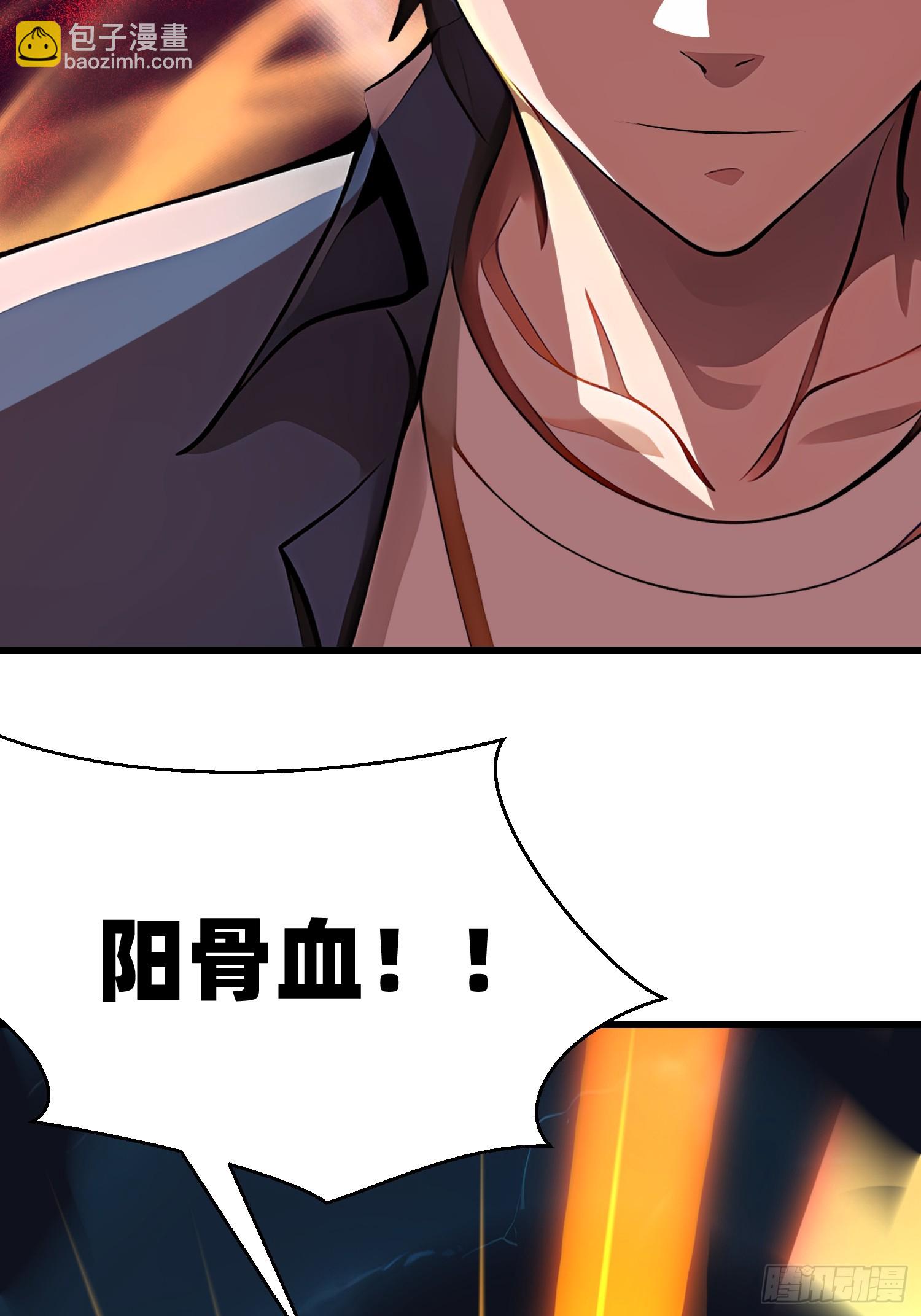 63 不是他？(1/2)-第63话