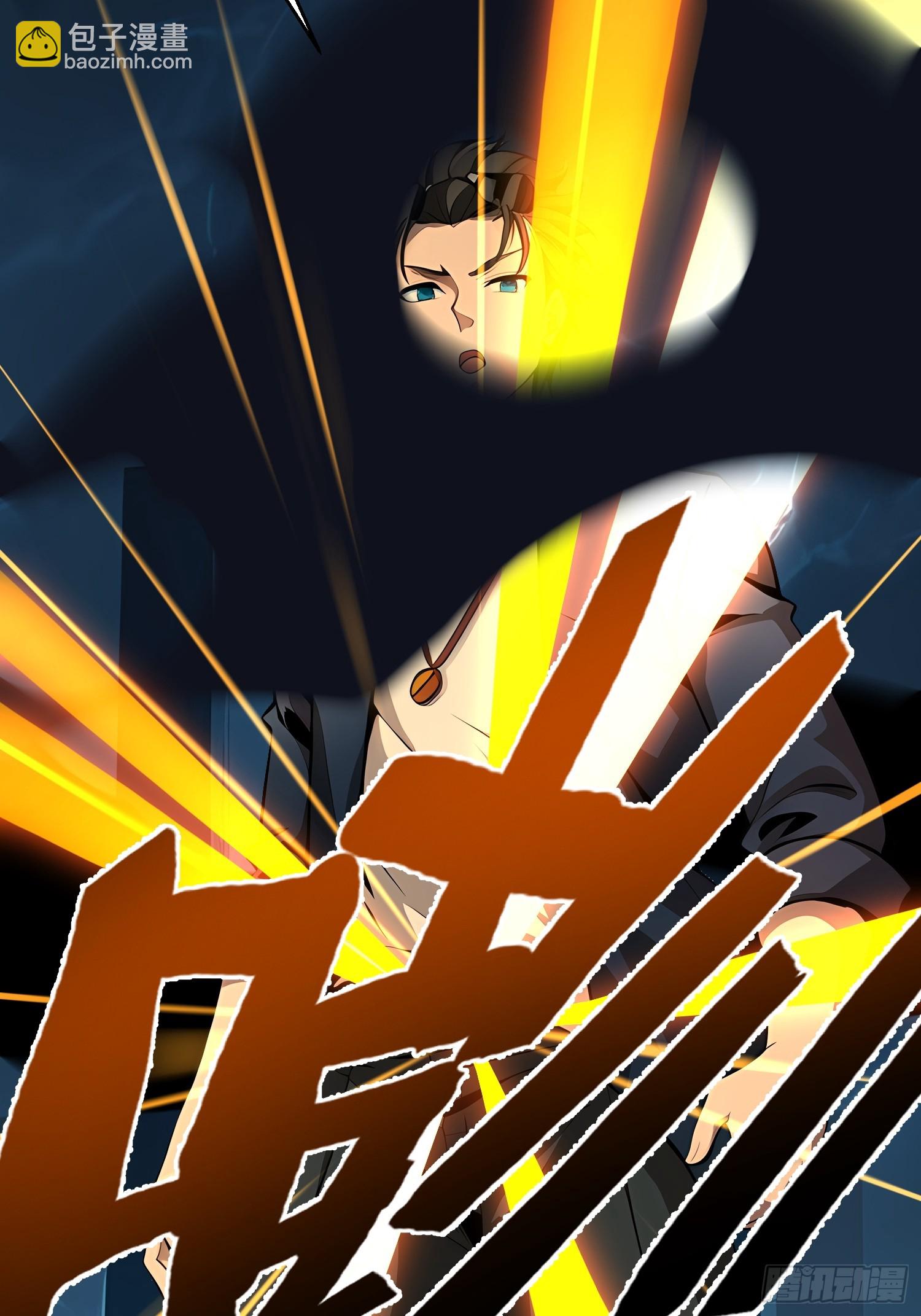 63 不是他？(1/2)-第63话