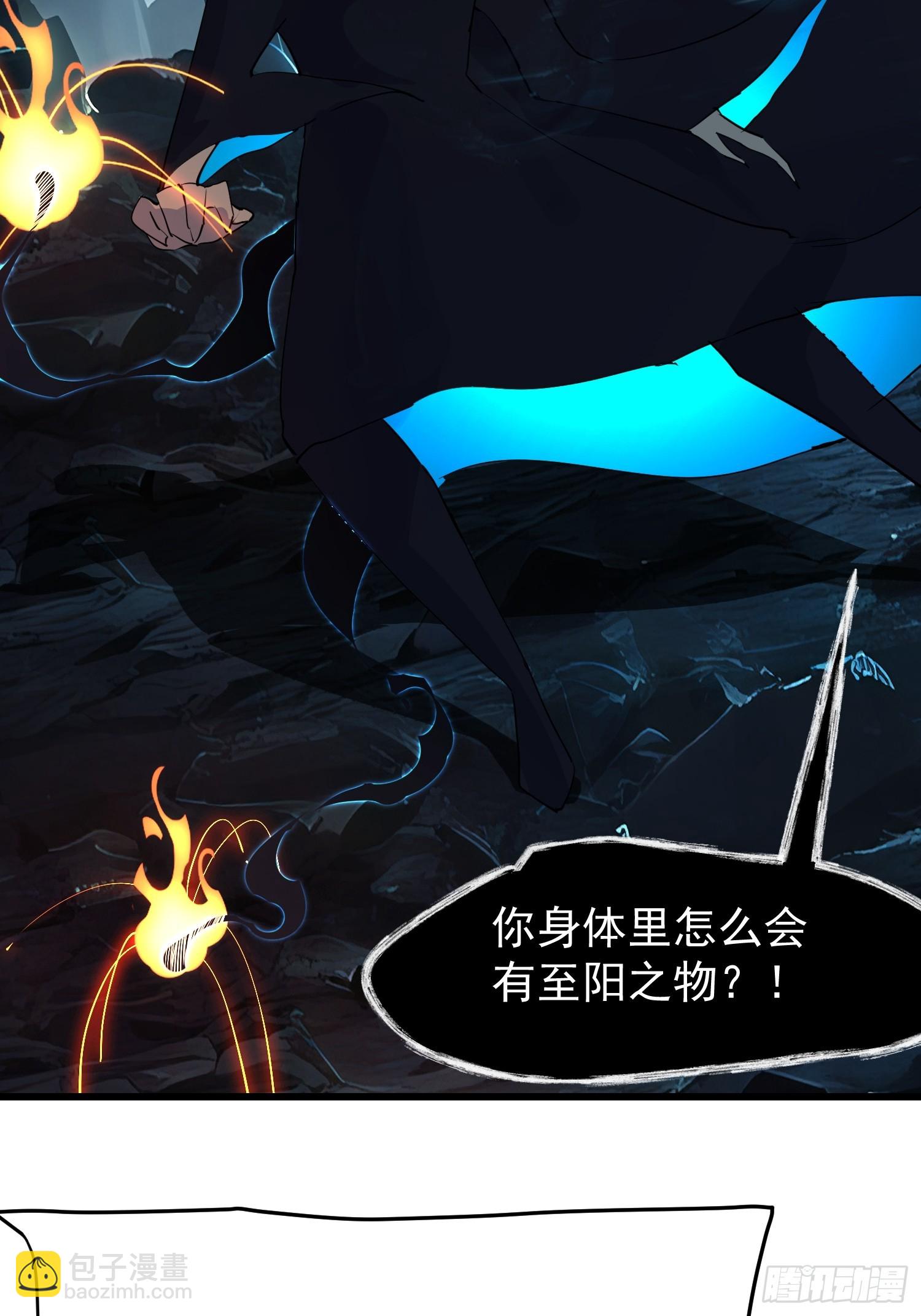 63 不是他？(1/2)-第63话