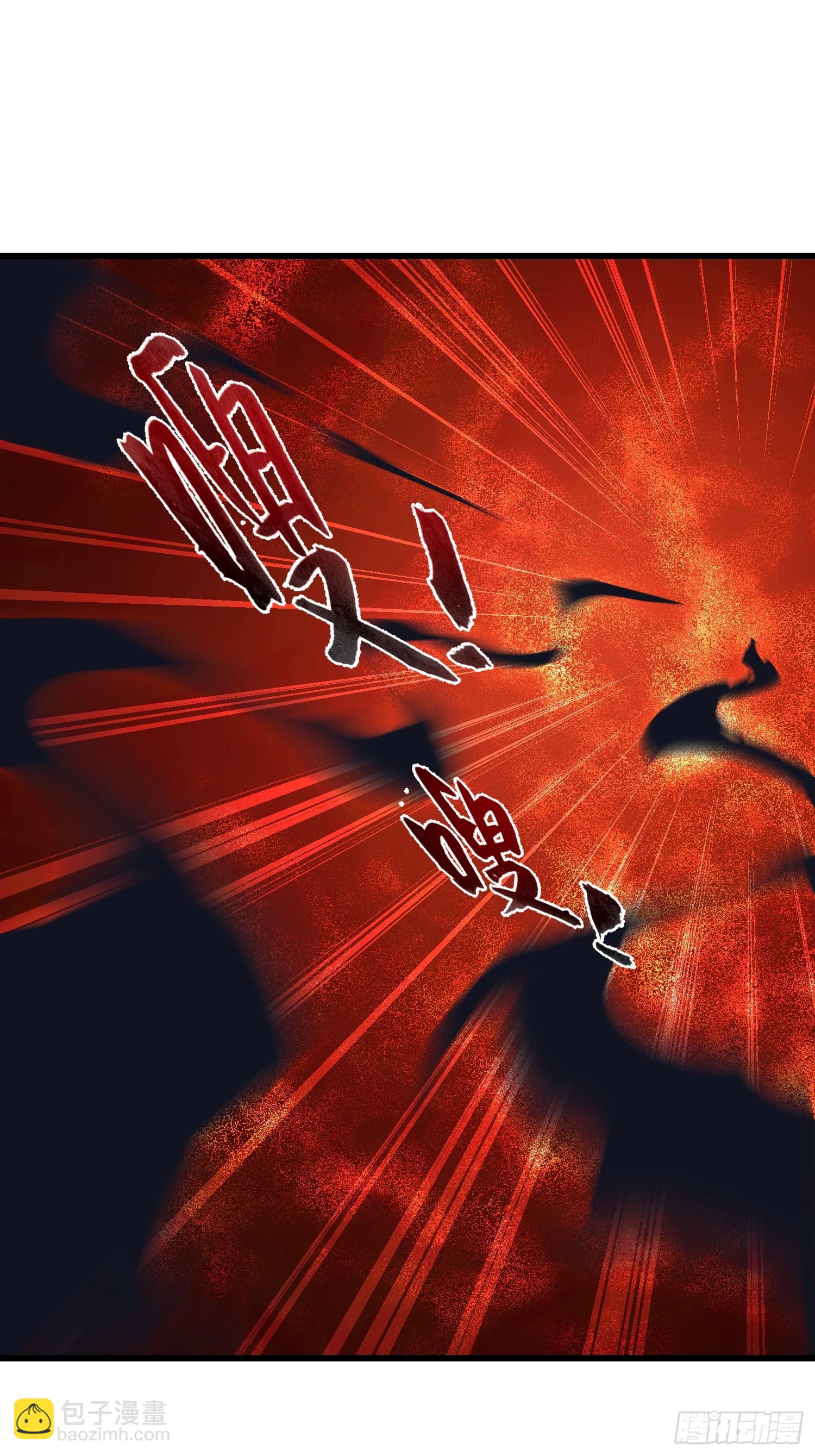 63 不是他？(1/2)-第63话