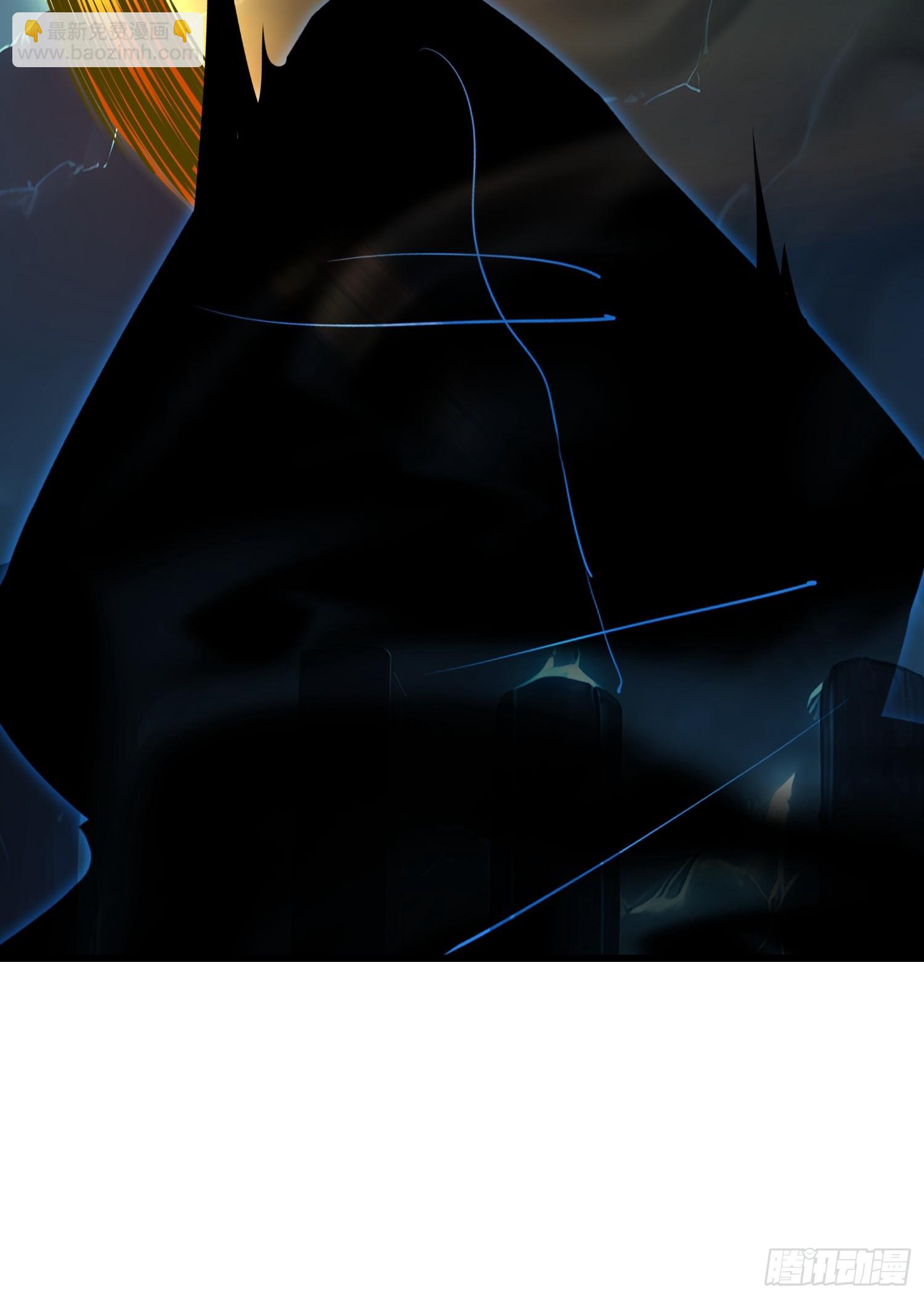 63 不是他？(1/2)-第63话