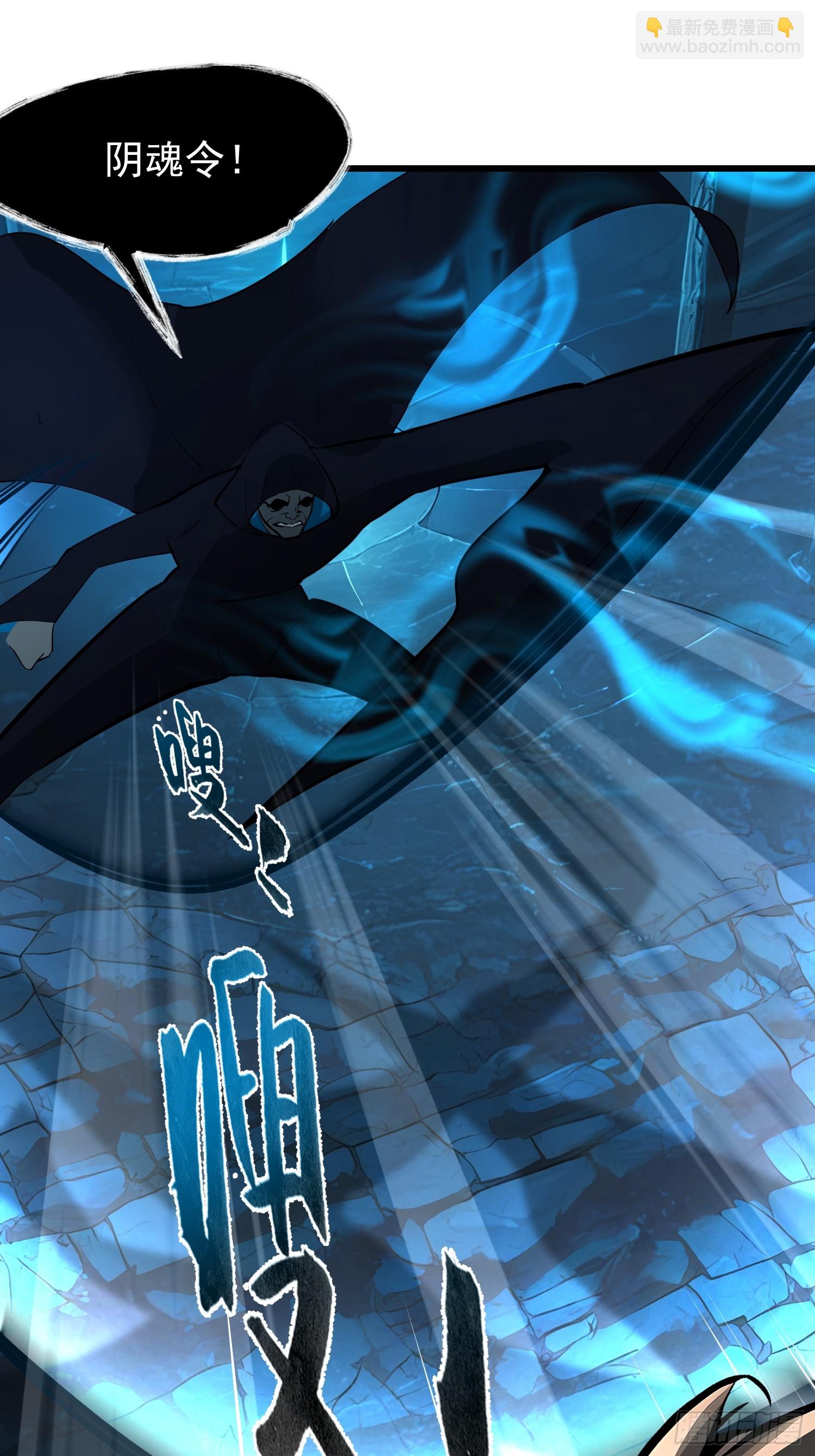 63 不是他？(1/2)-第63话