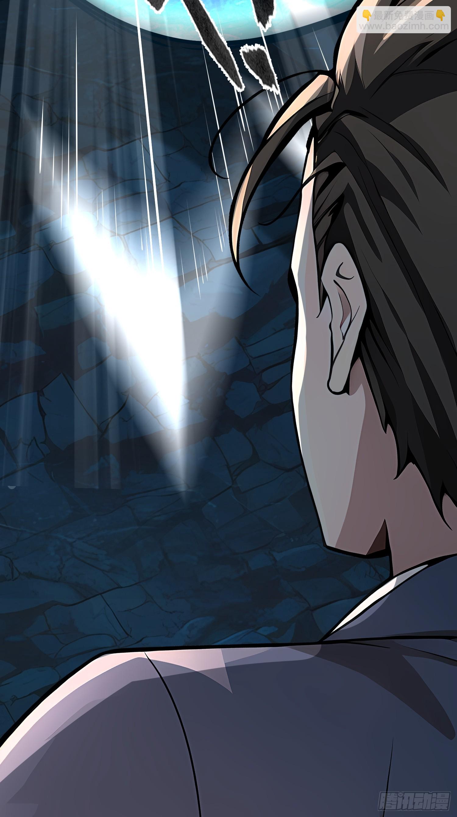 63 不是他？(1/2)-第63话