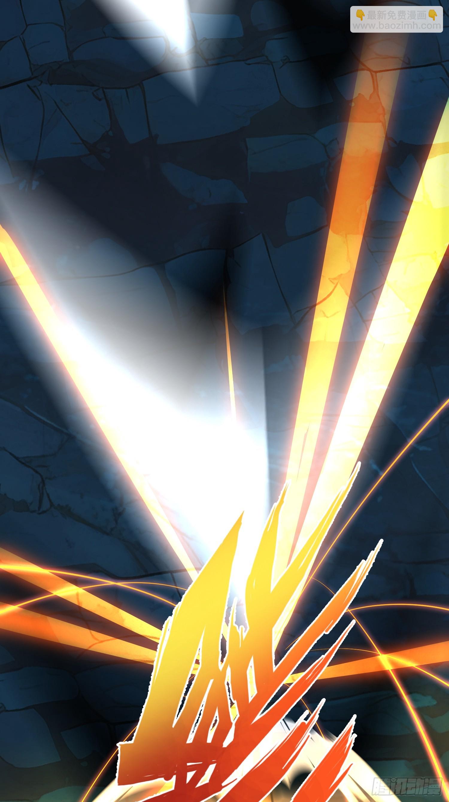 63 不是他？(1/2)-第63话