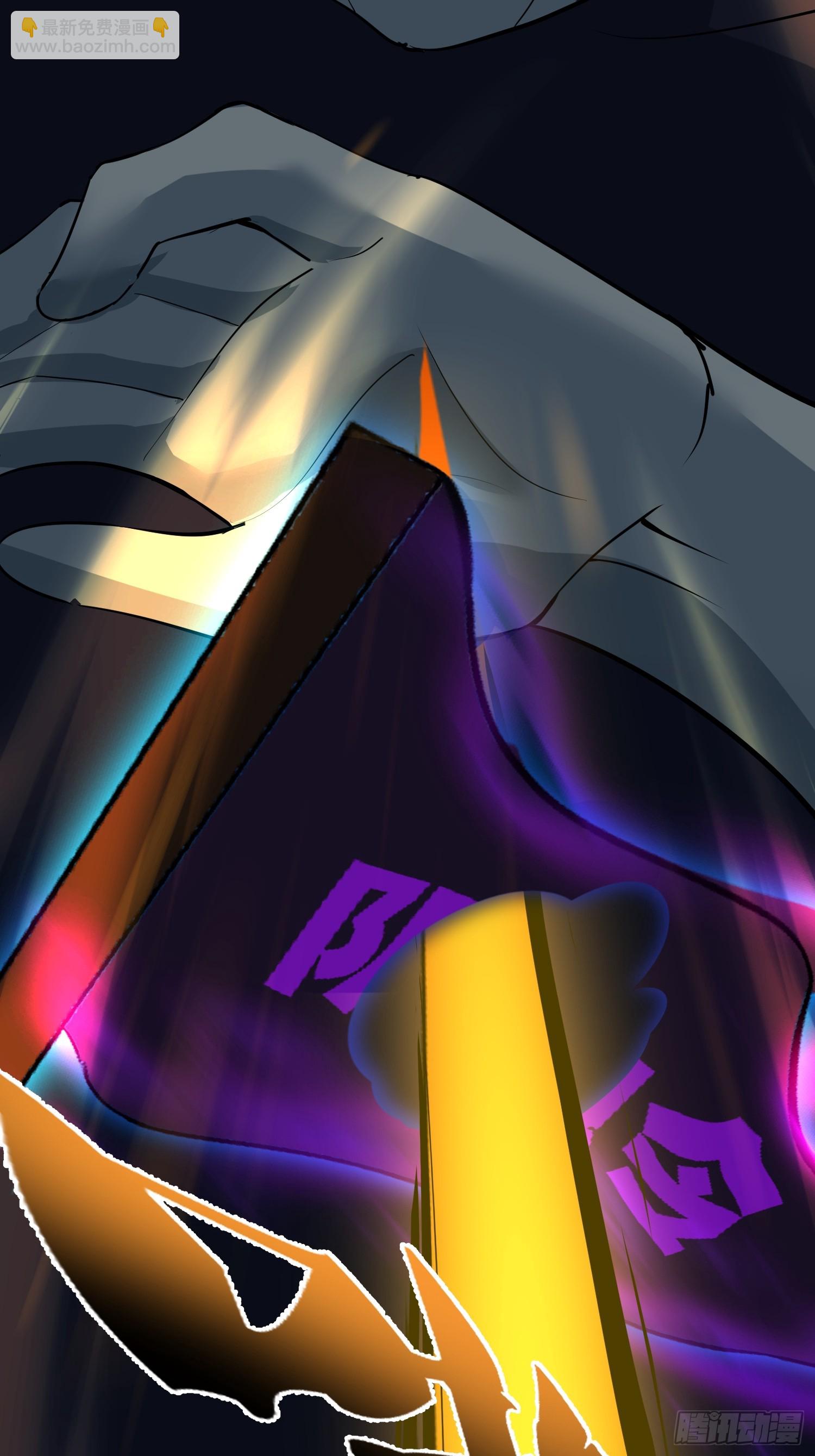 63 不是他？(1/2)-第63话