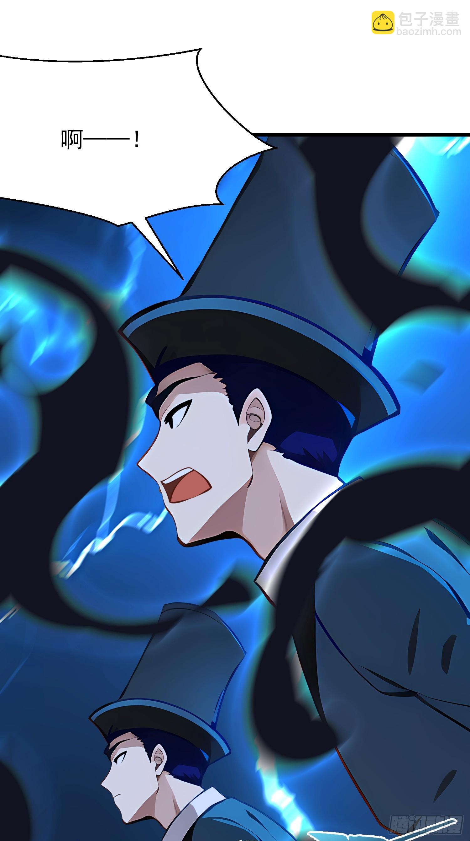 63 不是他？(1/2)-第63话