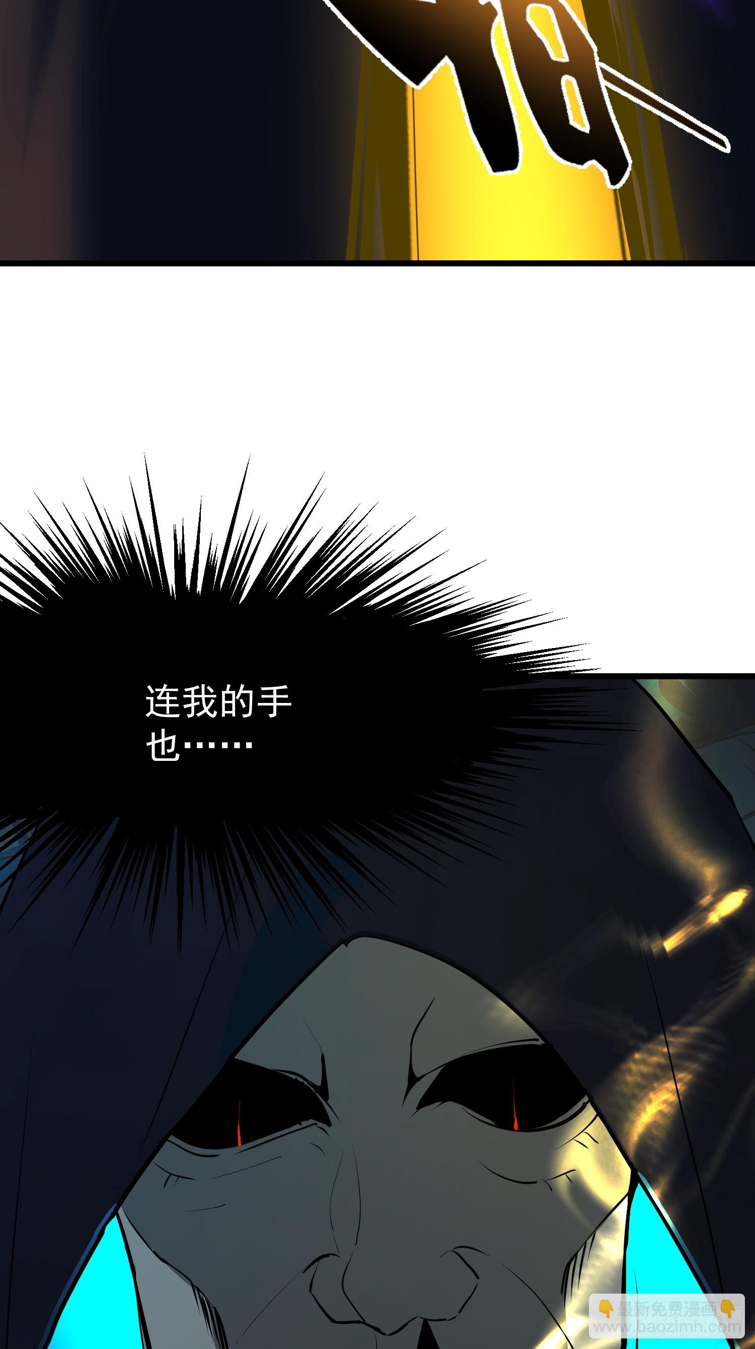 63 不是他？(1/2)-第63话