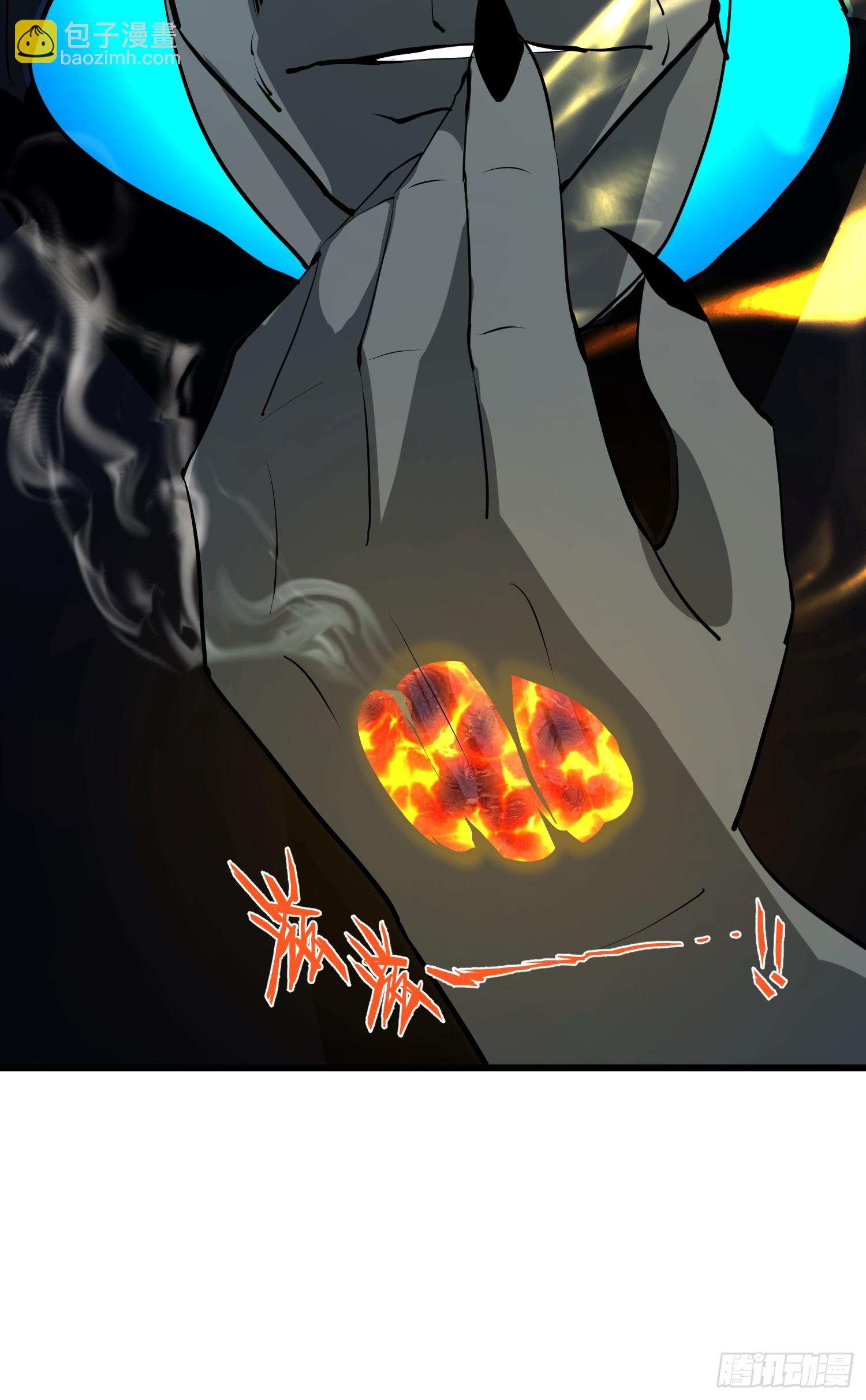 63 不是他？(1/2)-第63话