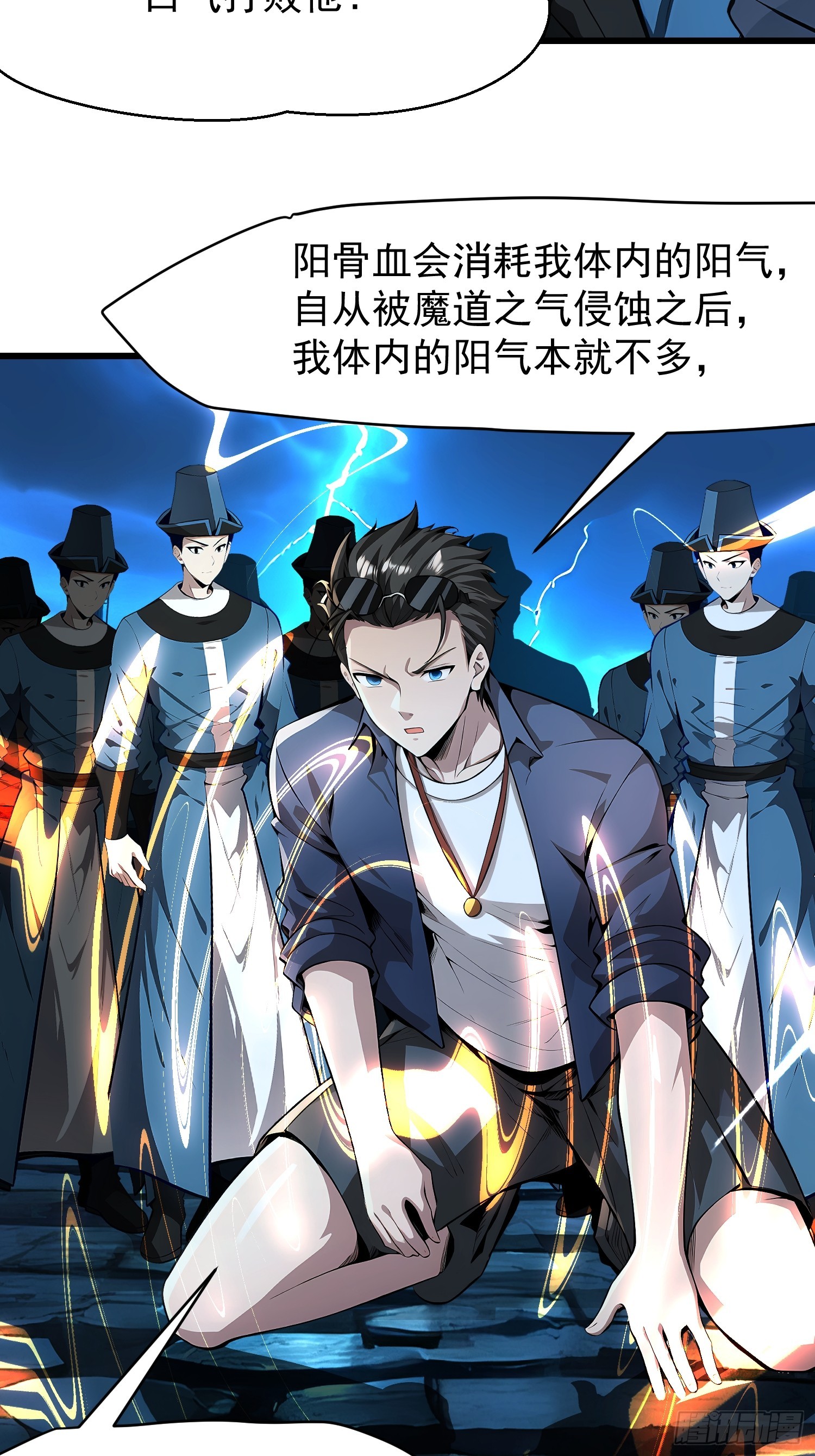 63 不是他？(1/2)-第63话