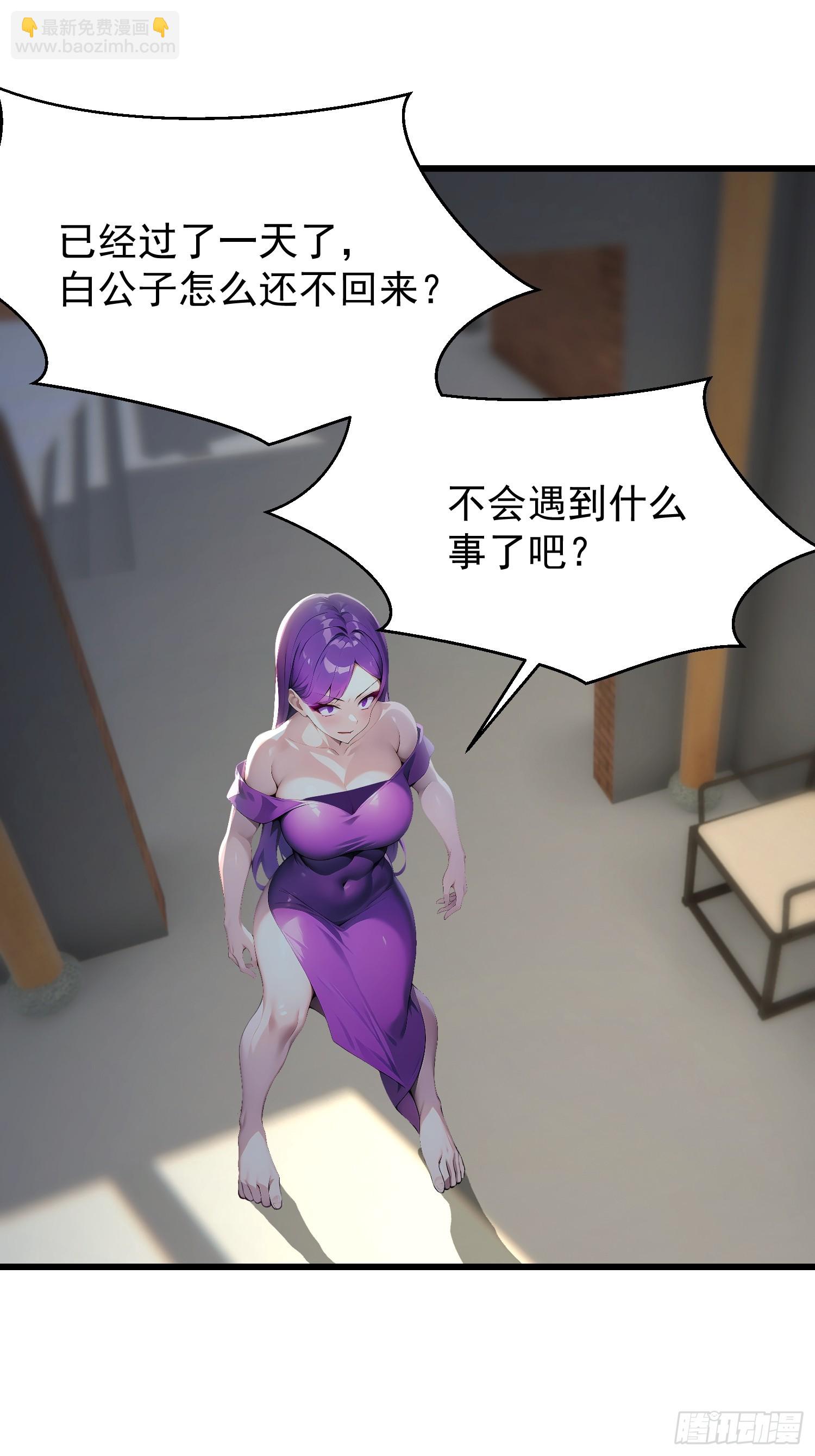 63 不是他？(1/2)-第63话