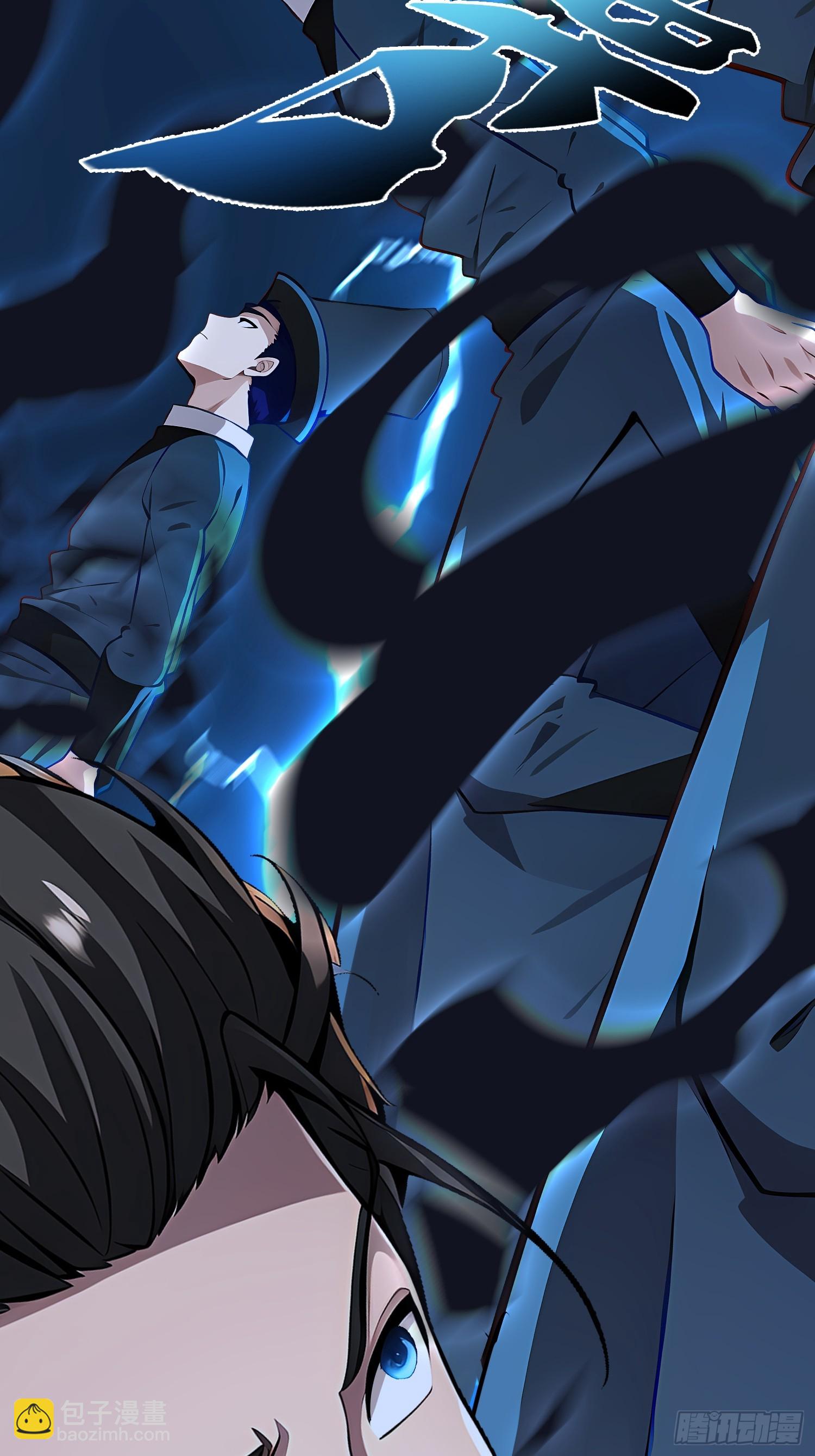 63 不是他？(1/2)-第63话