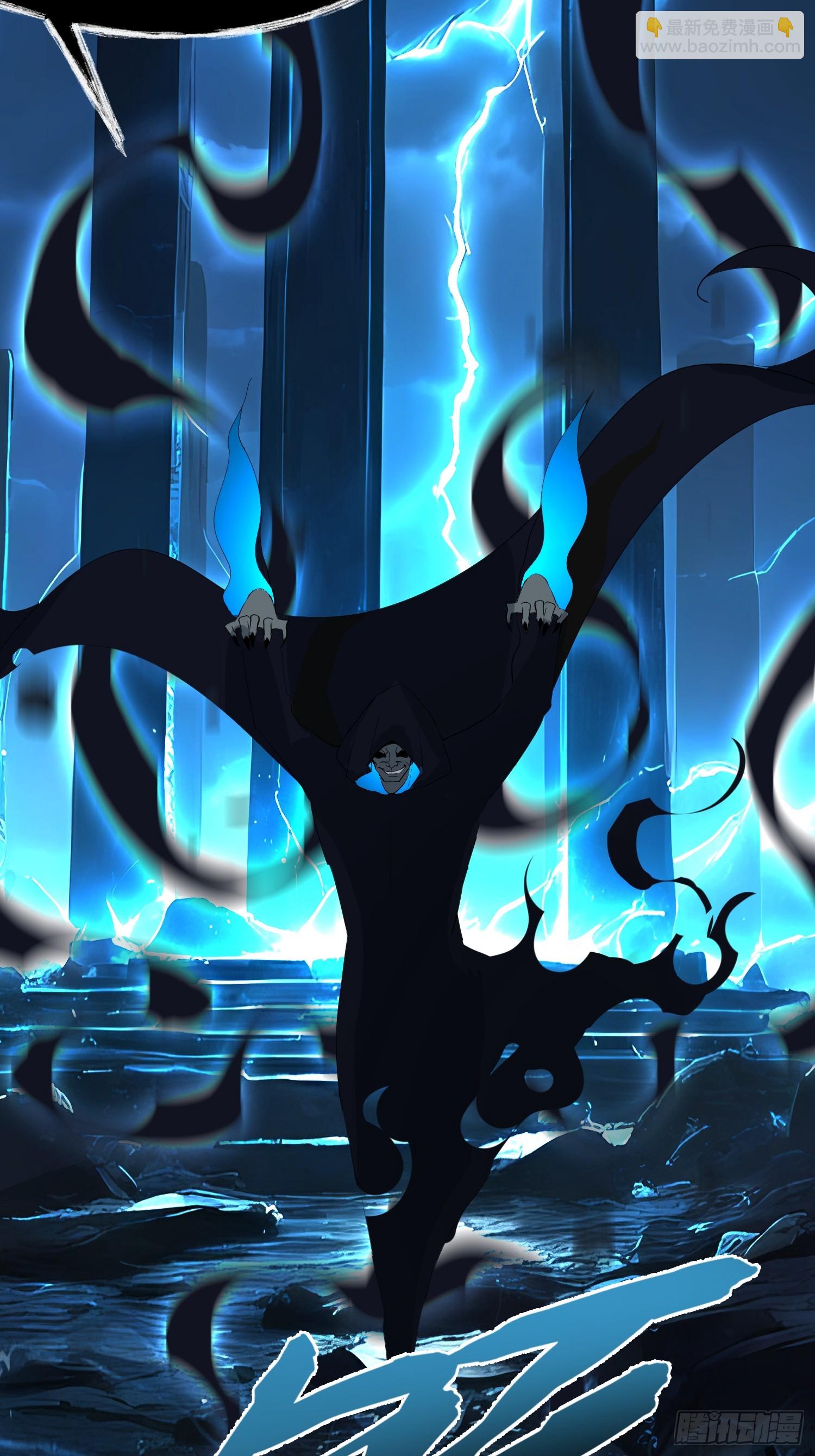 63 不是他？(1/2)-第63话