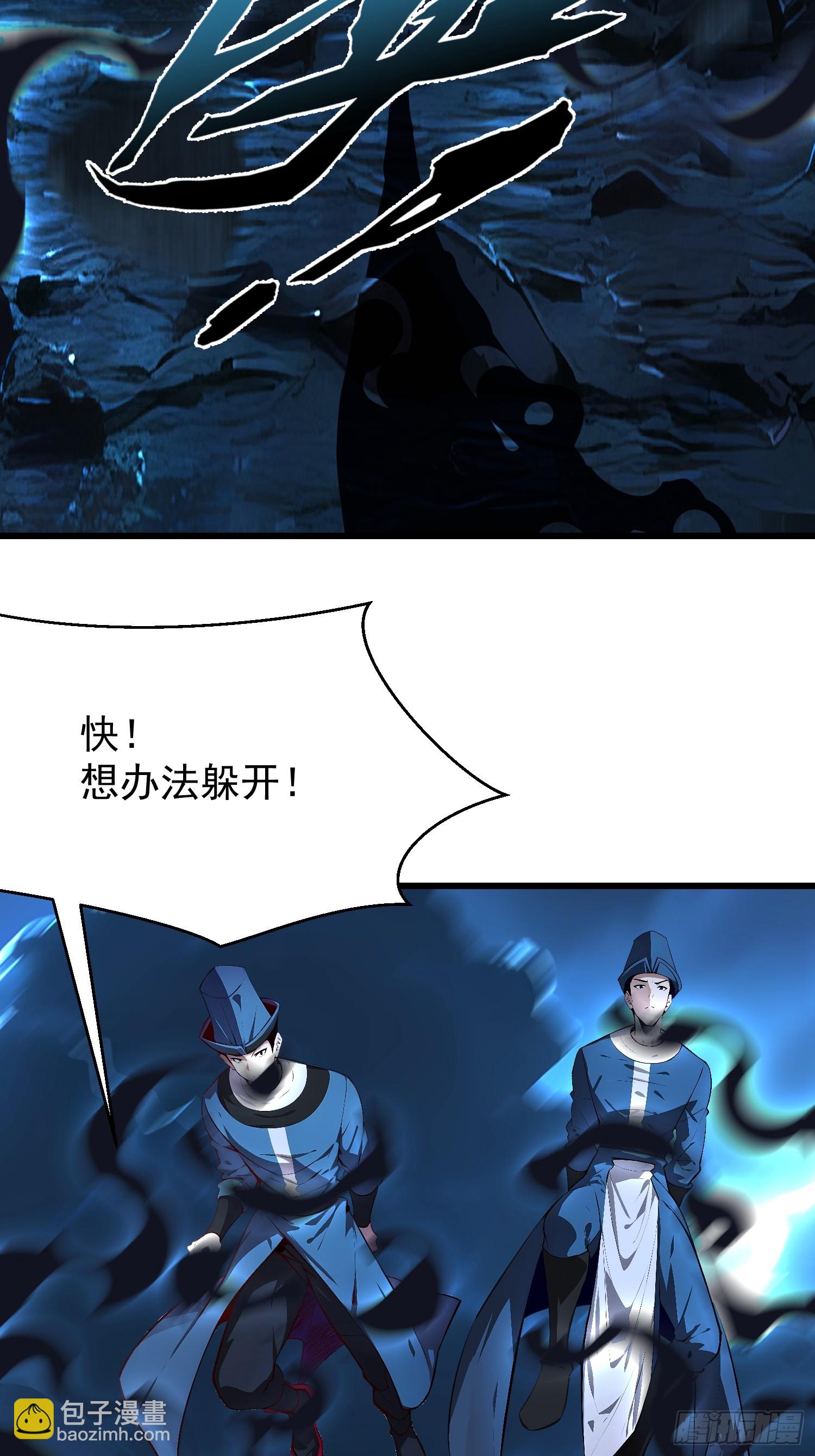 63 不是他？(1/2)-第63话