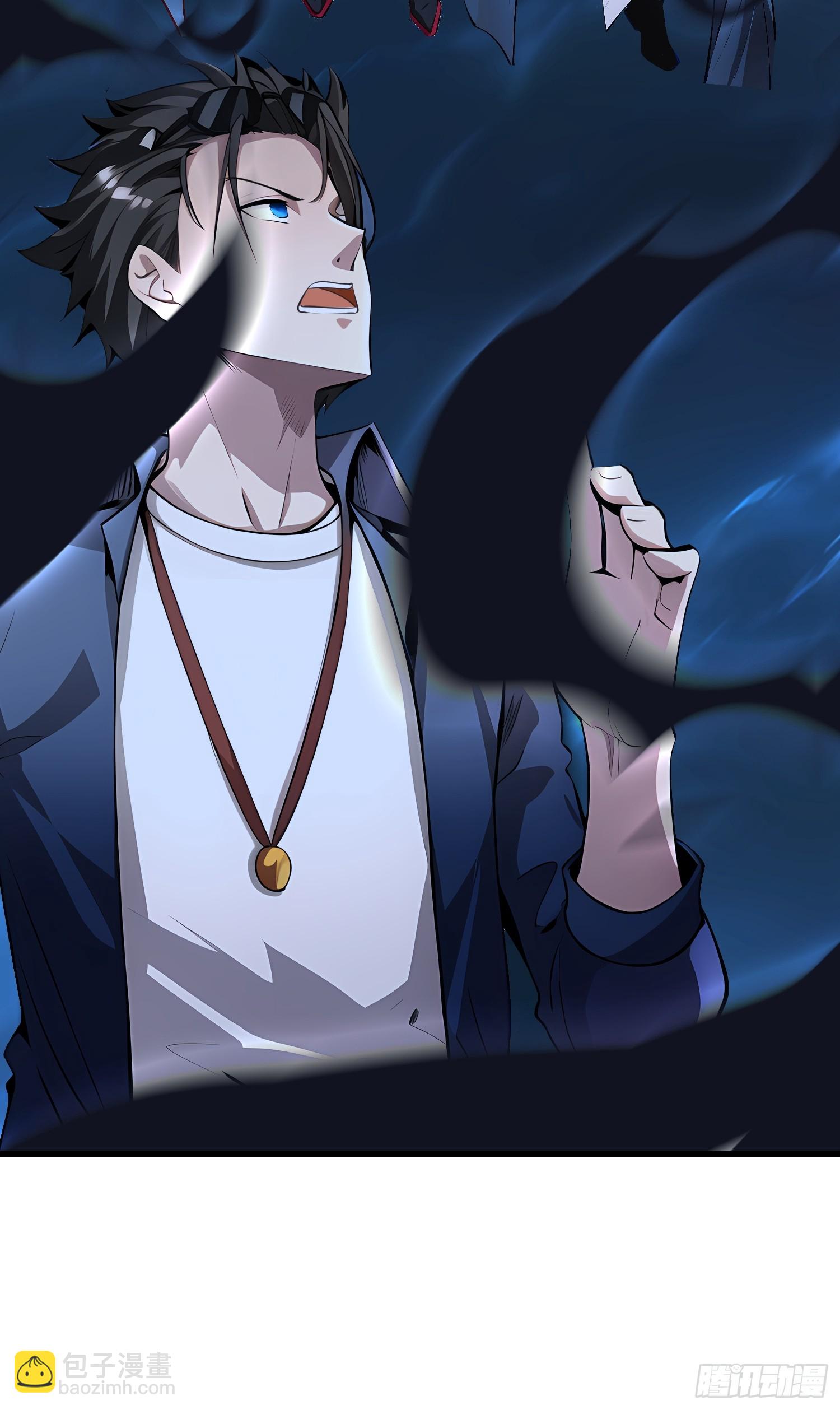 63 不是他？(1/2)-第63话