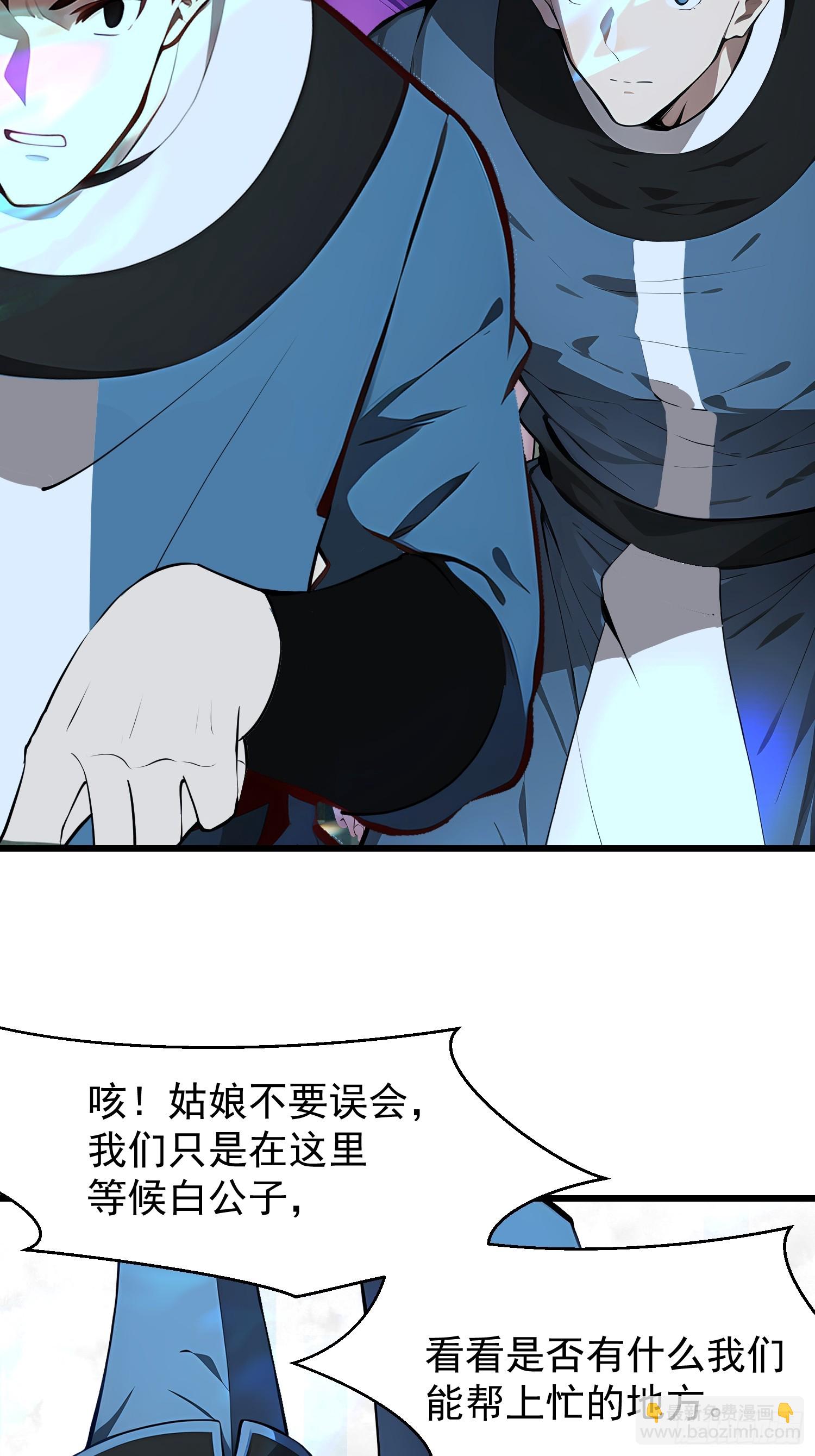 65 我们一起~(1/2)-第65话