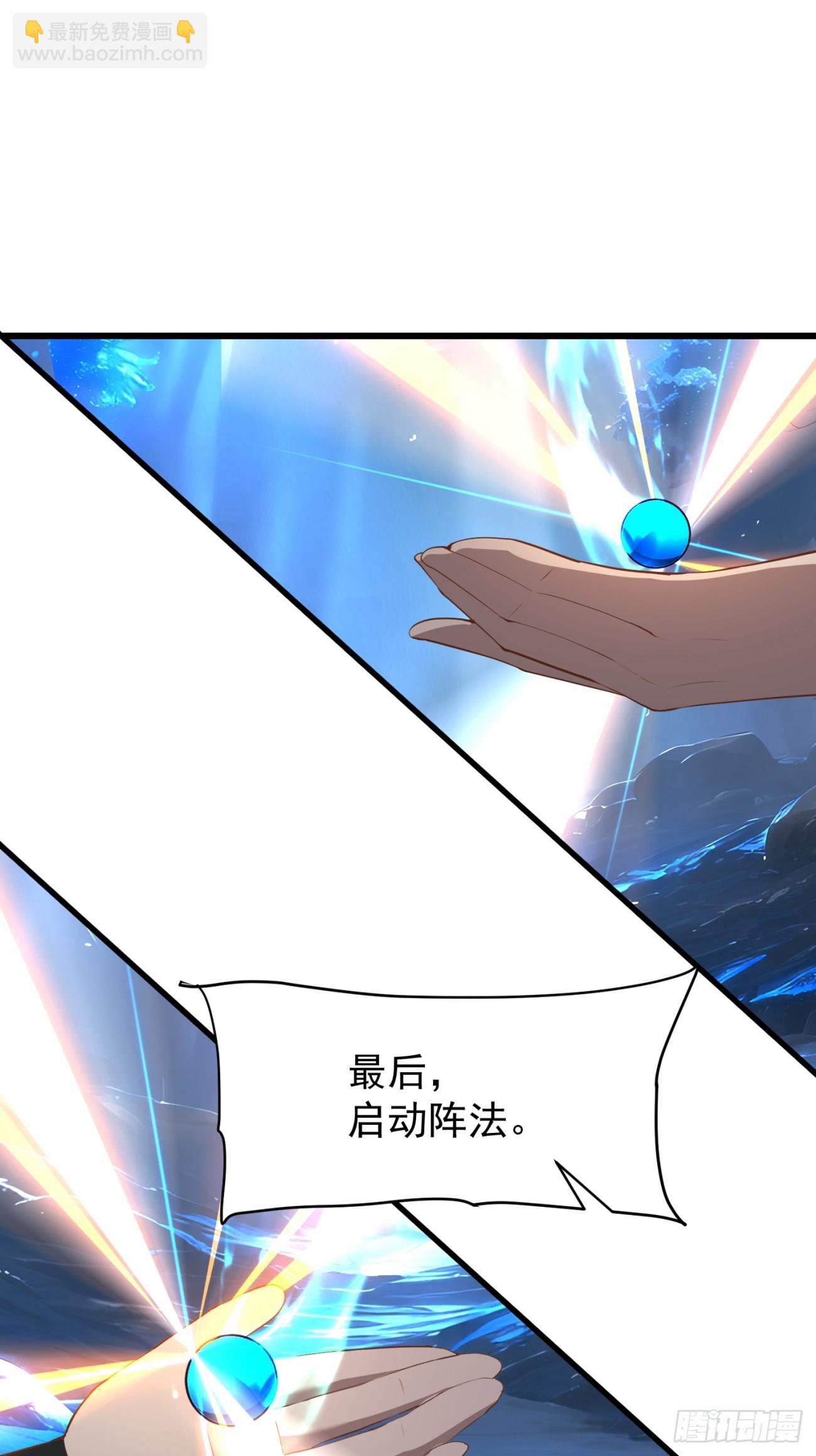 65 我们一起~(1/2)-第65话