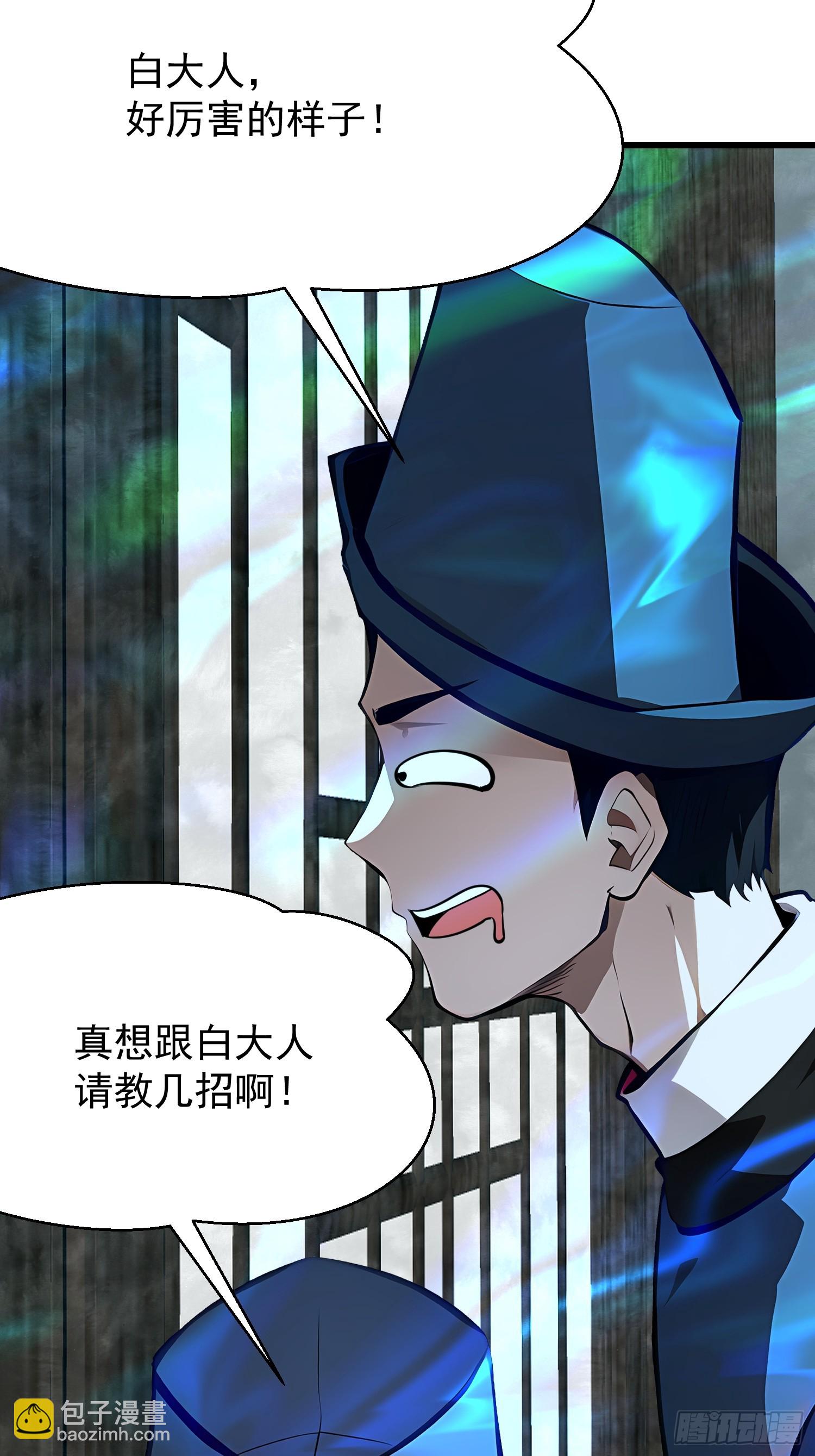 65 我们一起~(1/2)-第65话