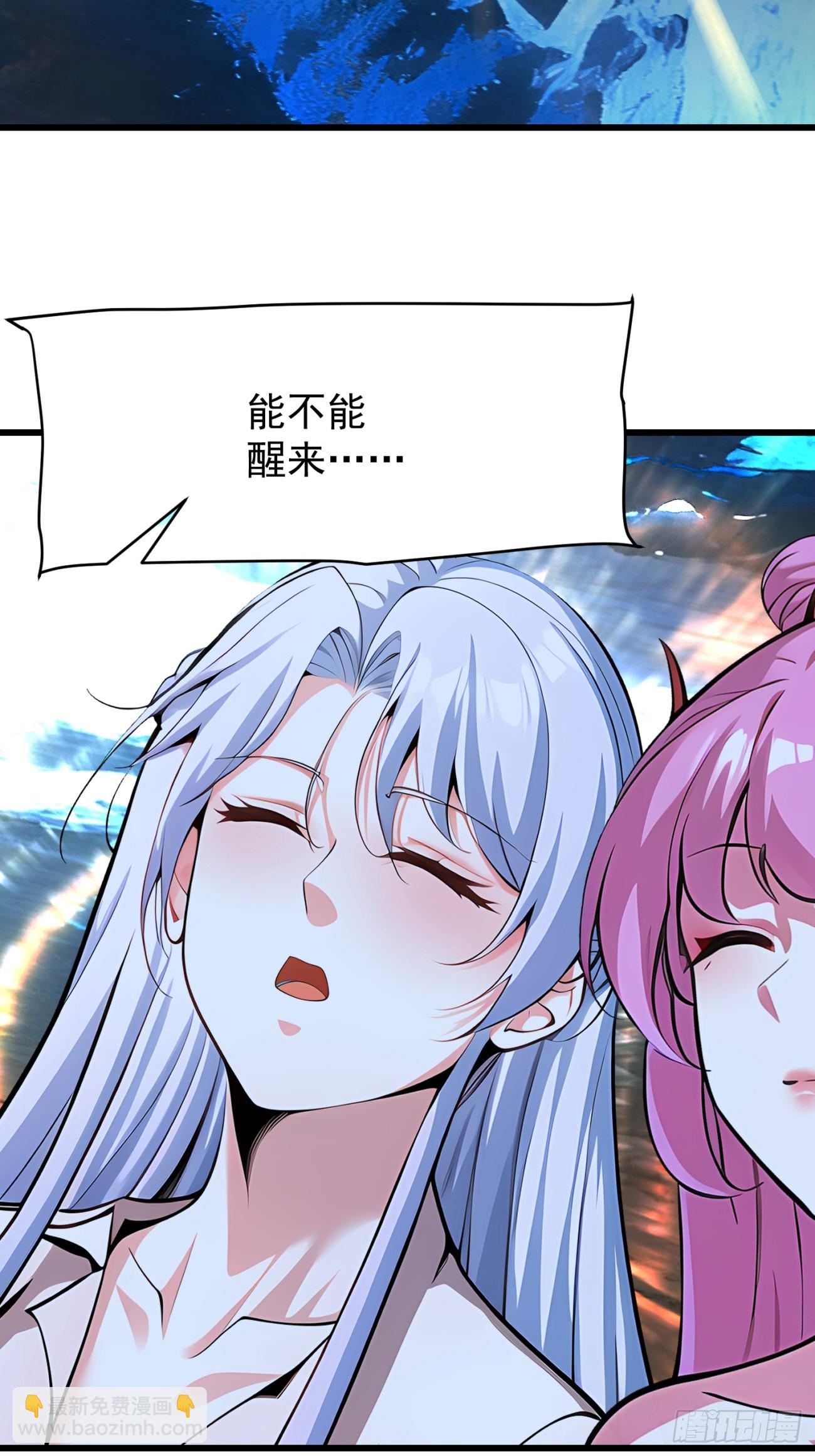 65 我们一起~(1/2)-第65话