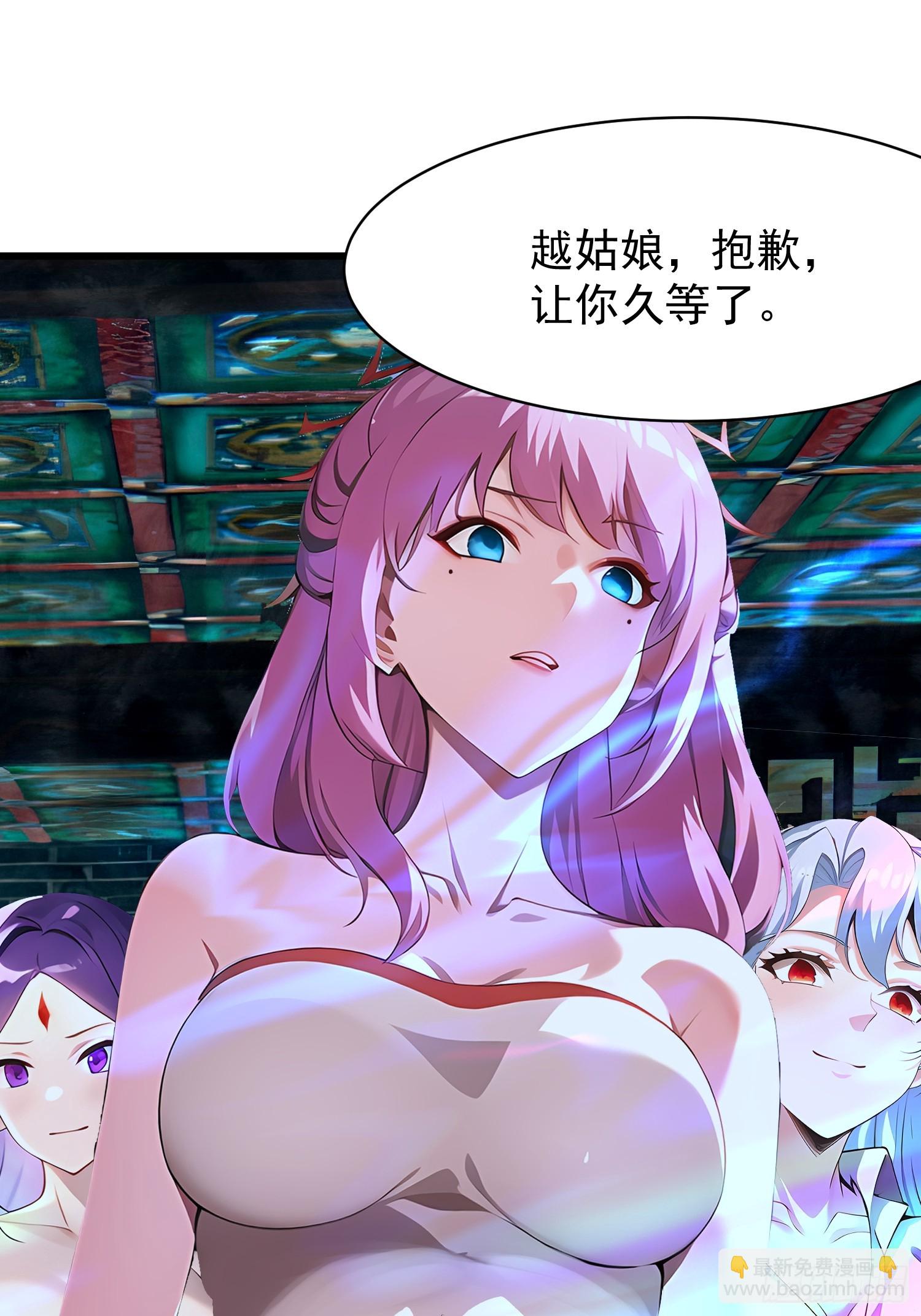 65 我们一起~(1/2)-第65话