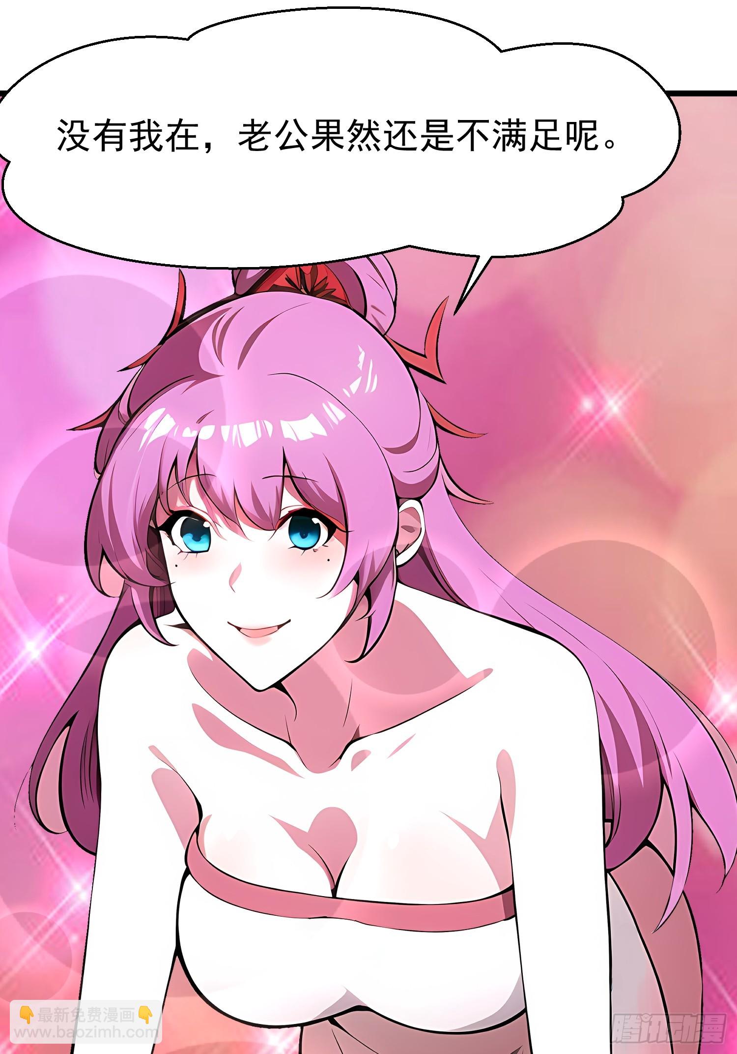 65 我们一起~(1/2)-第65话