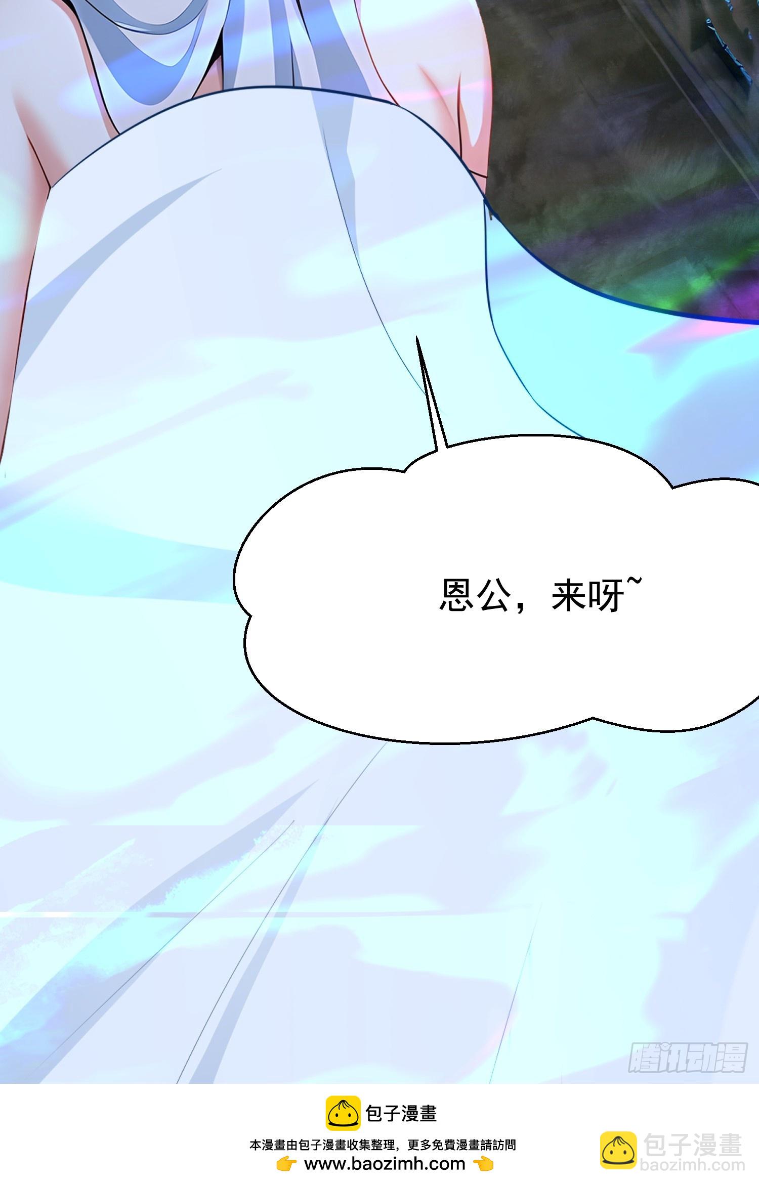 65 我们一起~(1/2)-第65话