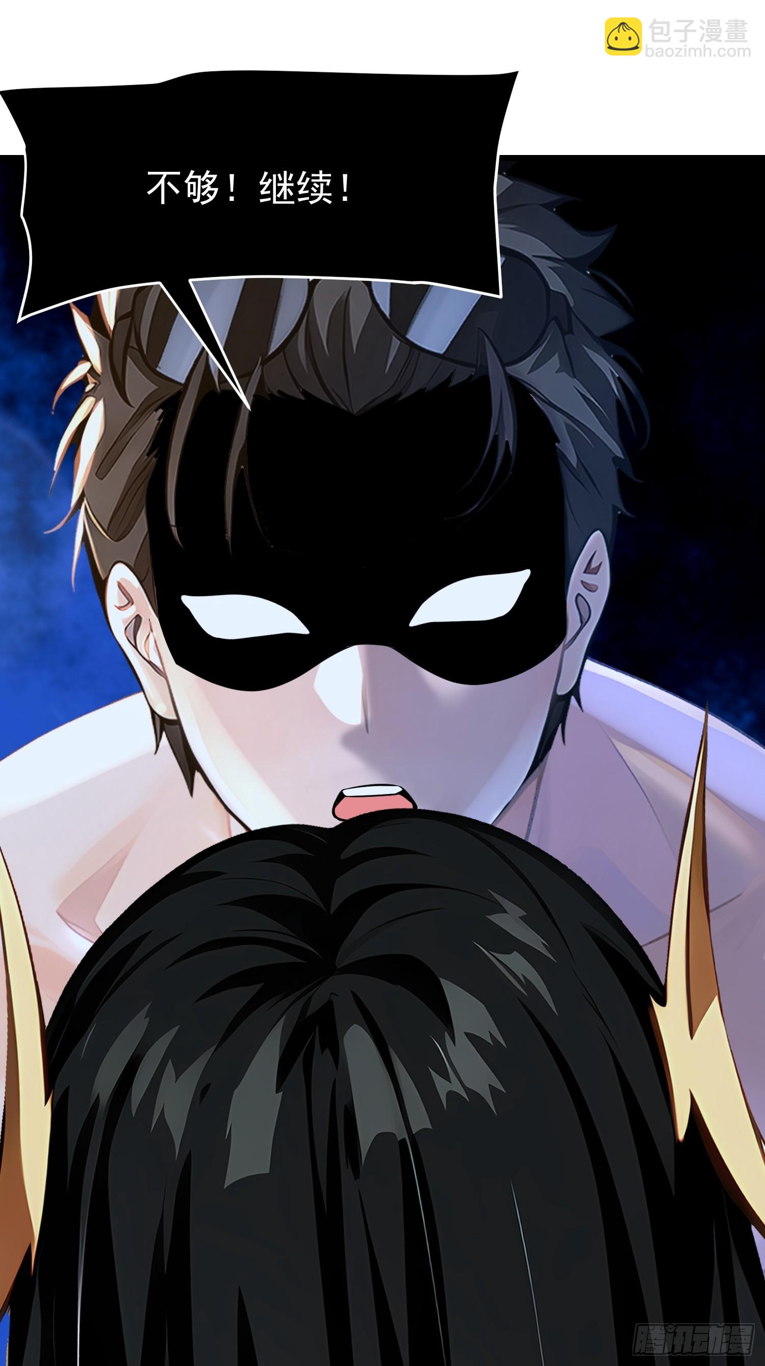 65 我们一起~(1/2)-第65话