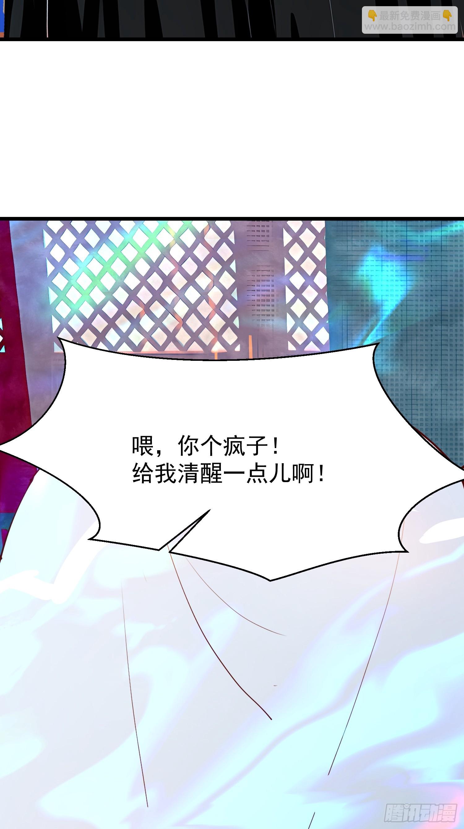 65 我们一起~(1/2)-第65话