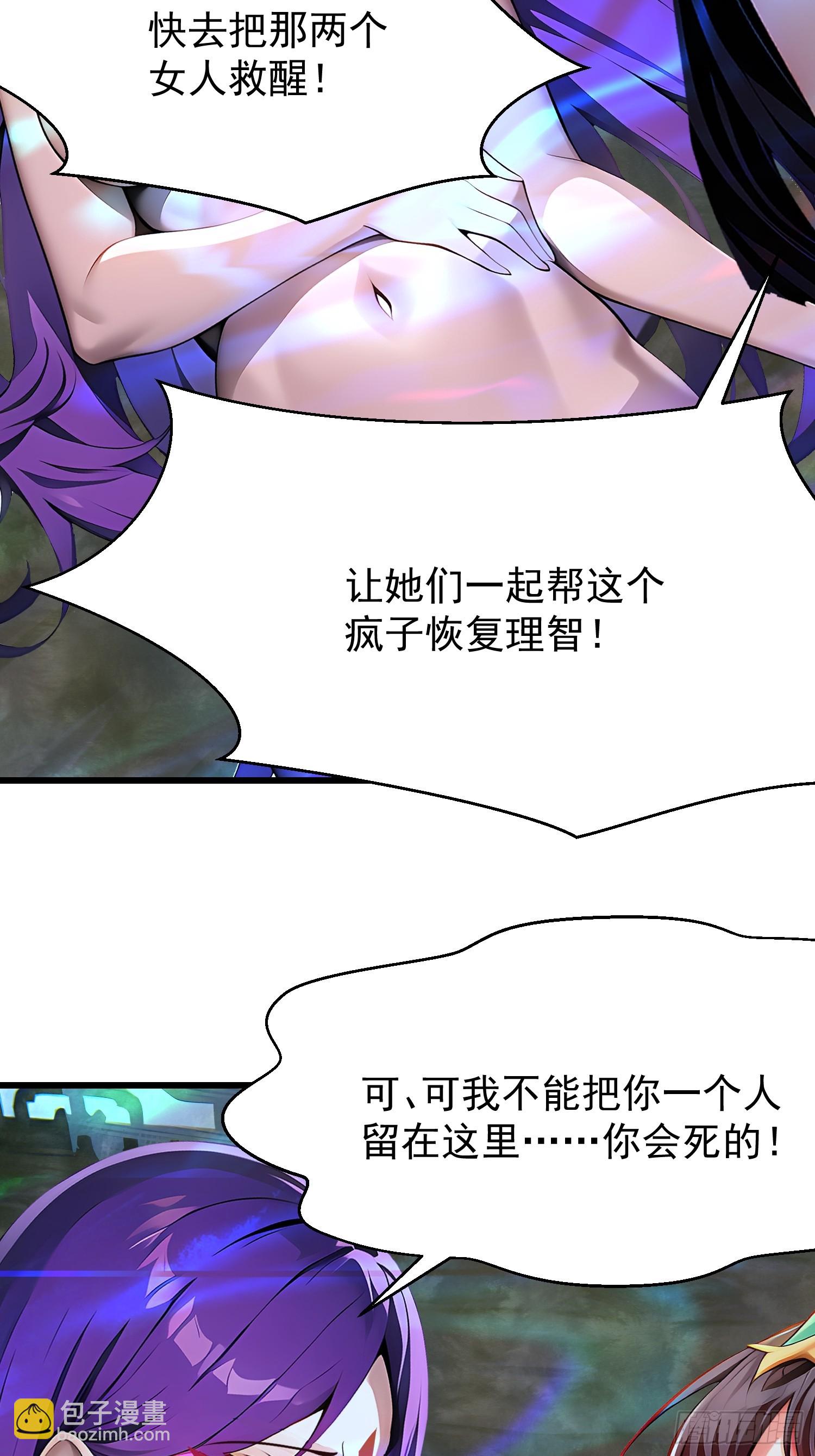 65 我们一起~(1/2)-第65话