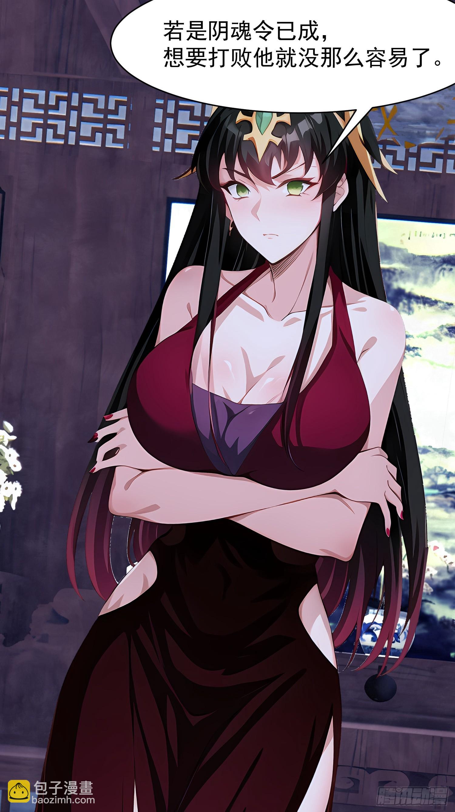 67卷土重来(1/2)-第67话