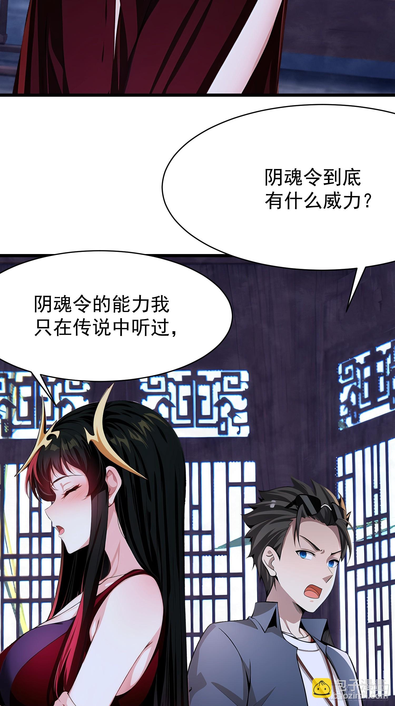 67卷土重来(1/2)-第67话