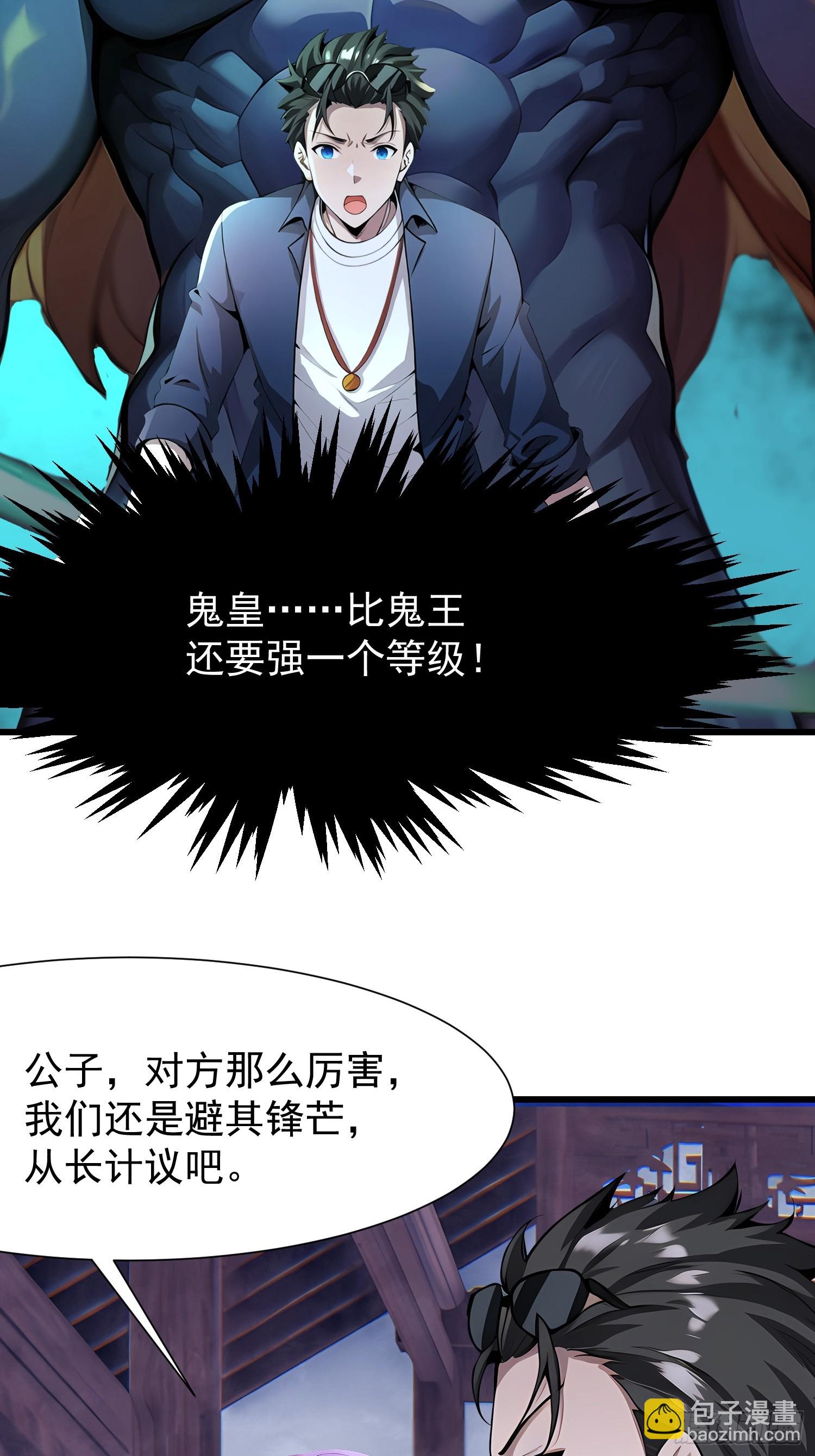 67卷土重来(1/2)-第67话