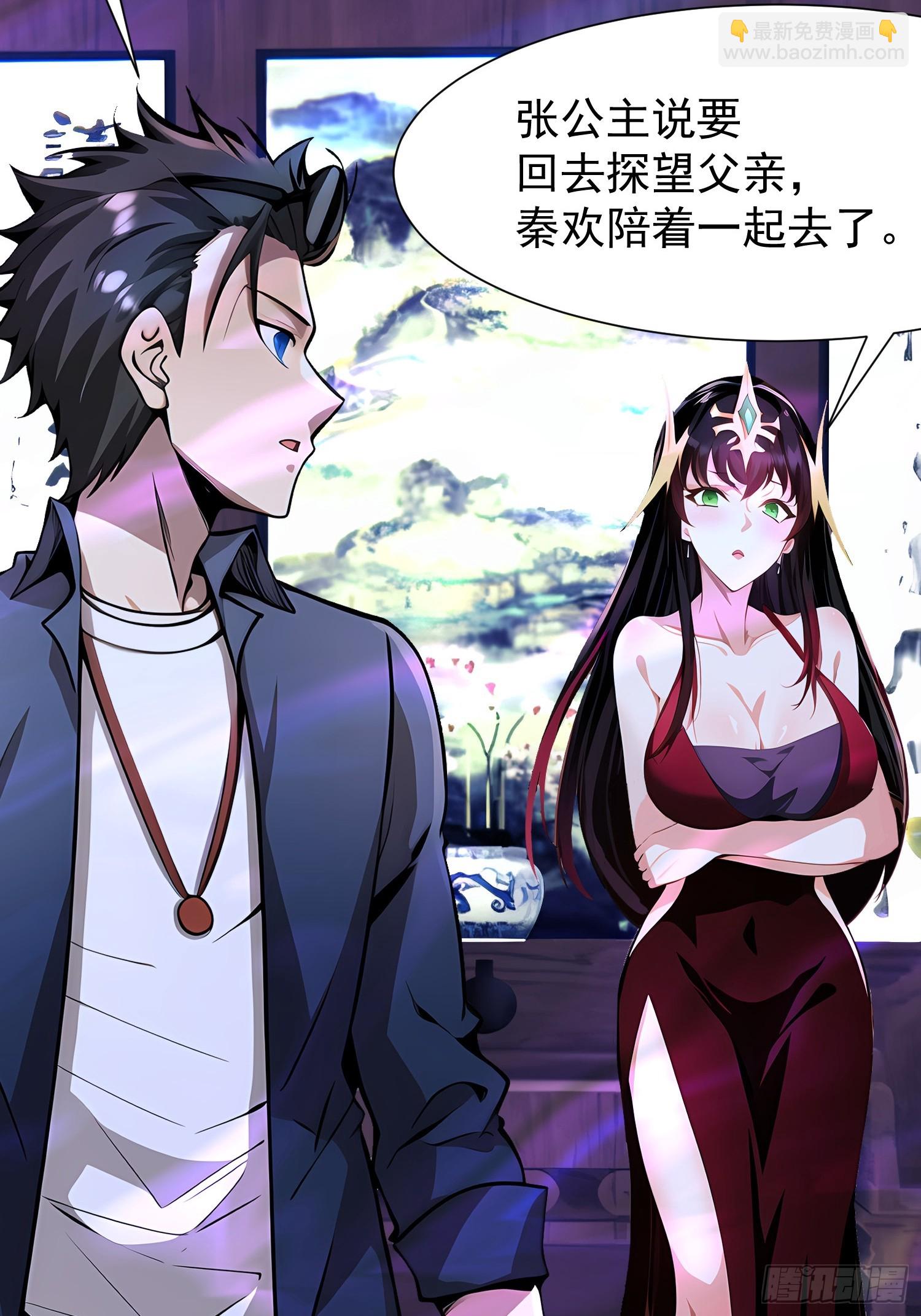 67卷土重来(1/2)-第67话